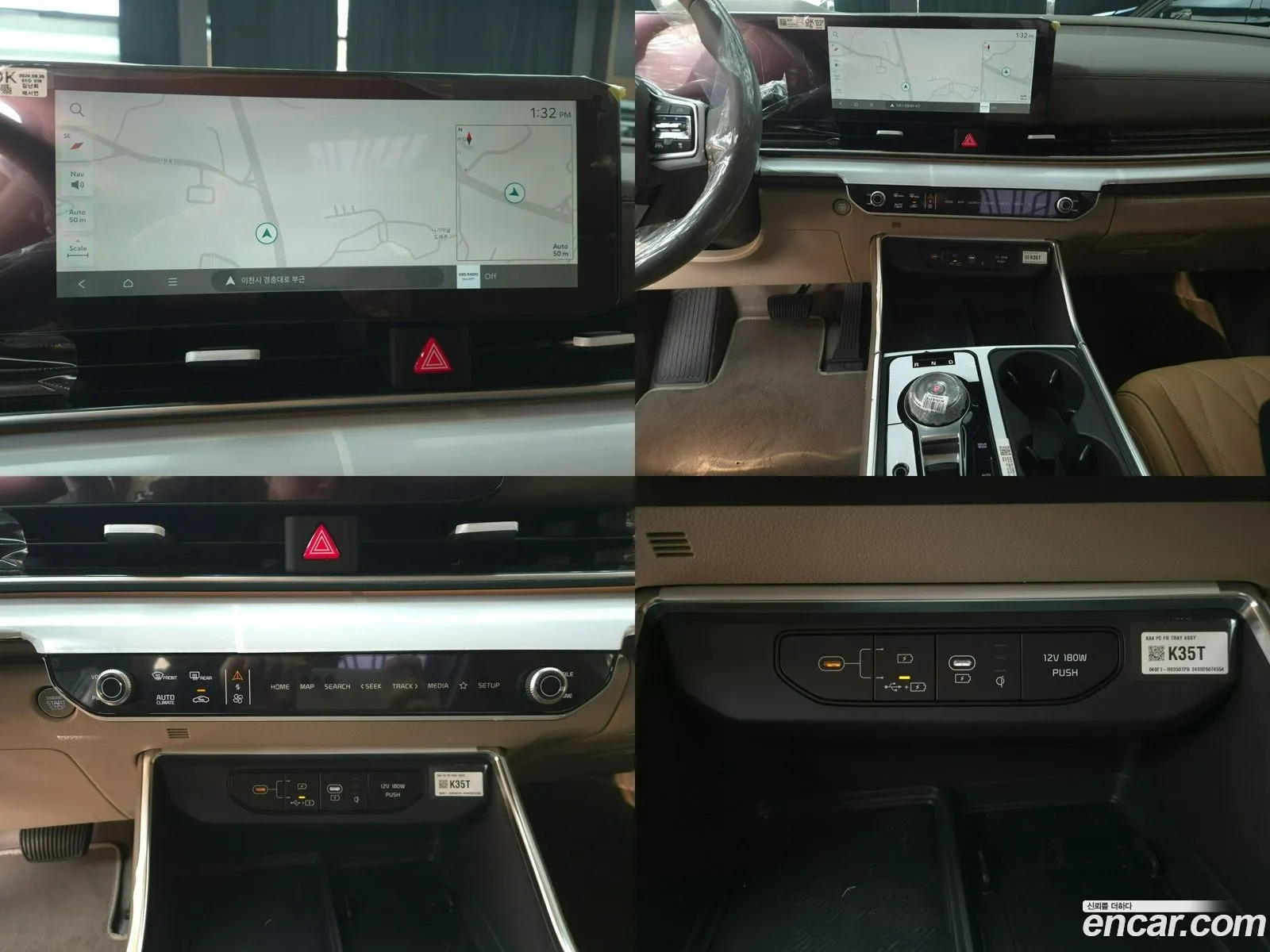 Korex Auto Trade - фотография 15801536