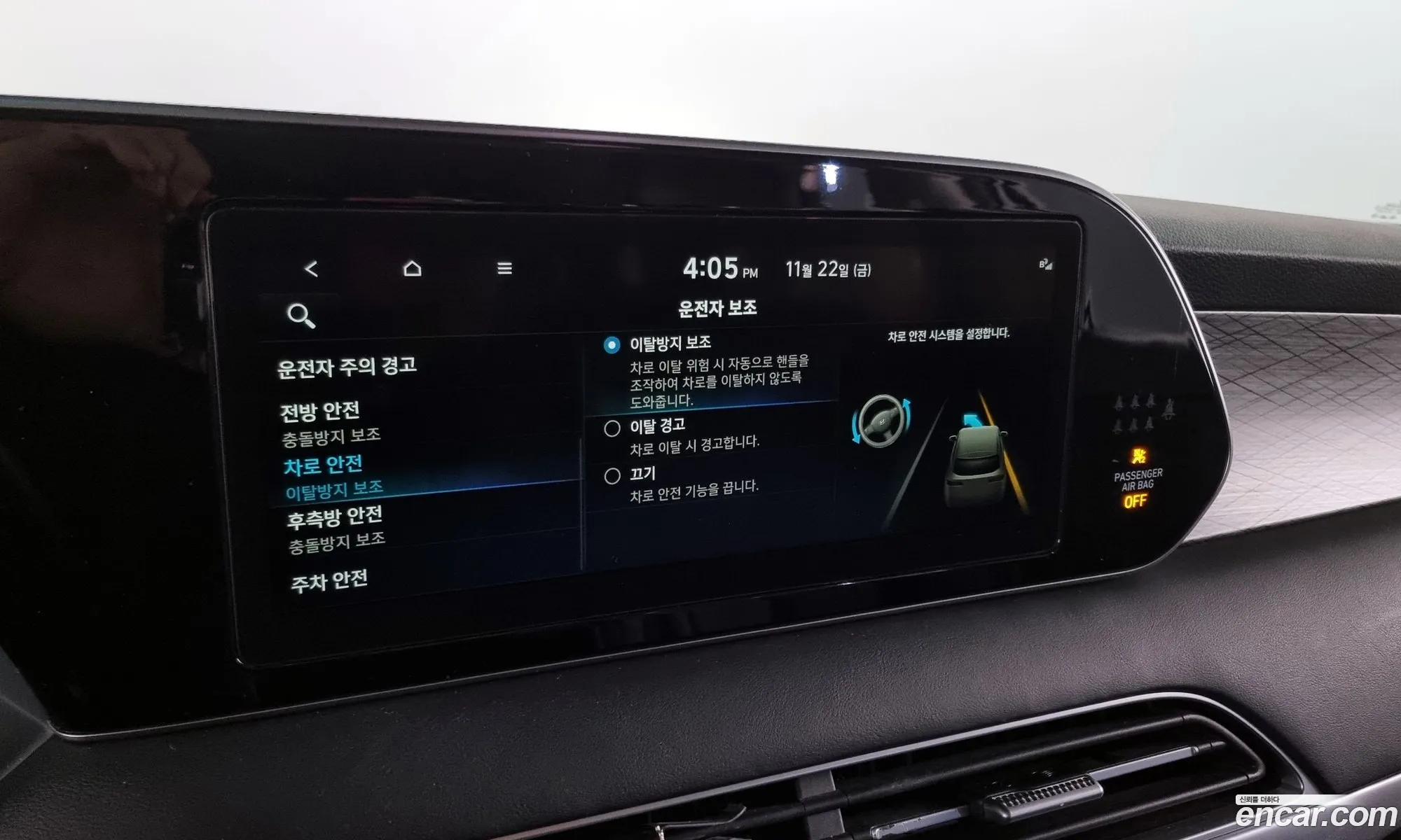 Hyundai Palisade Diesel 22 2Wd 2021 - фотография 17753235