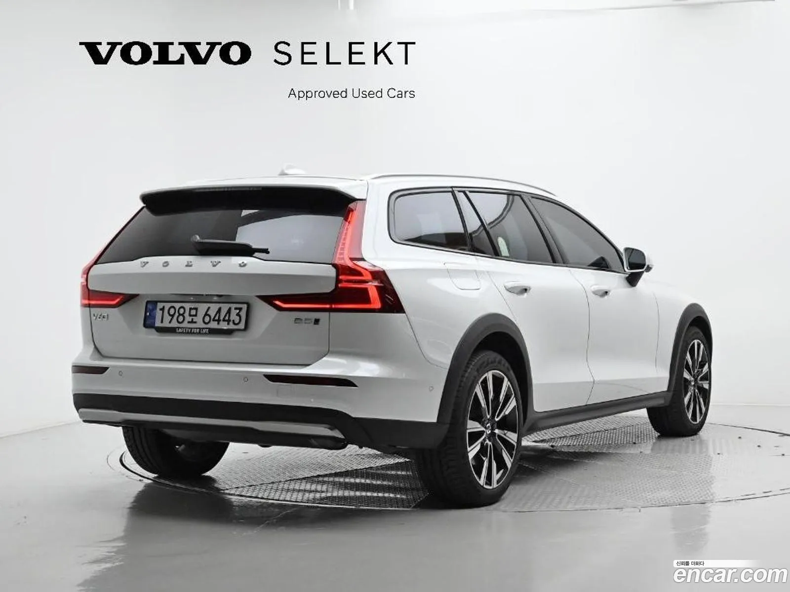 Korex Auto Trade - фотография 3856959
