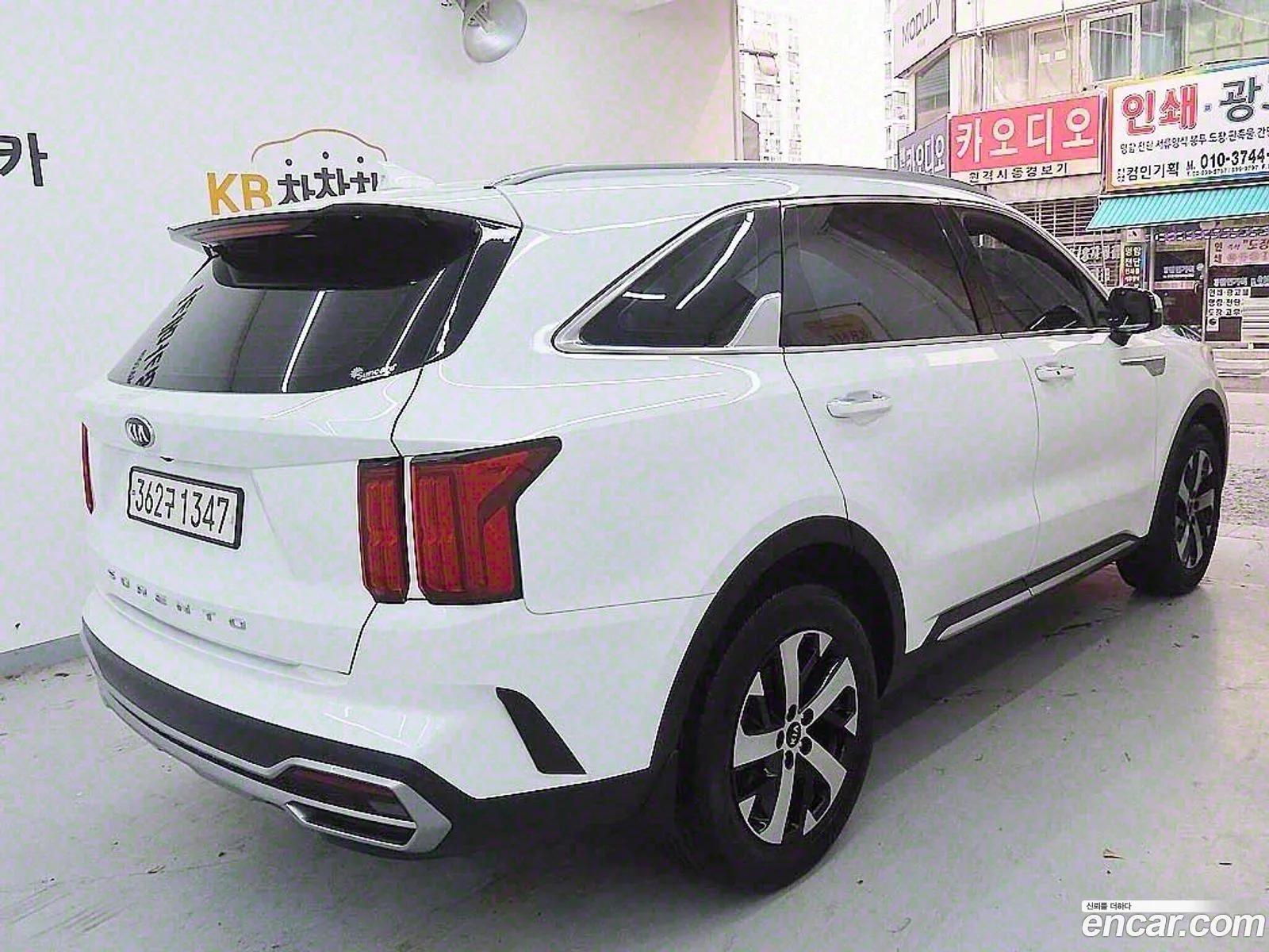 Korex Auto Trade - фотография 844717