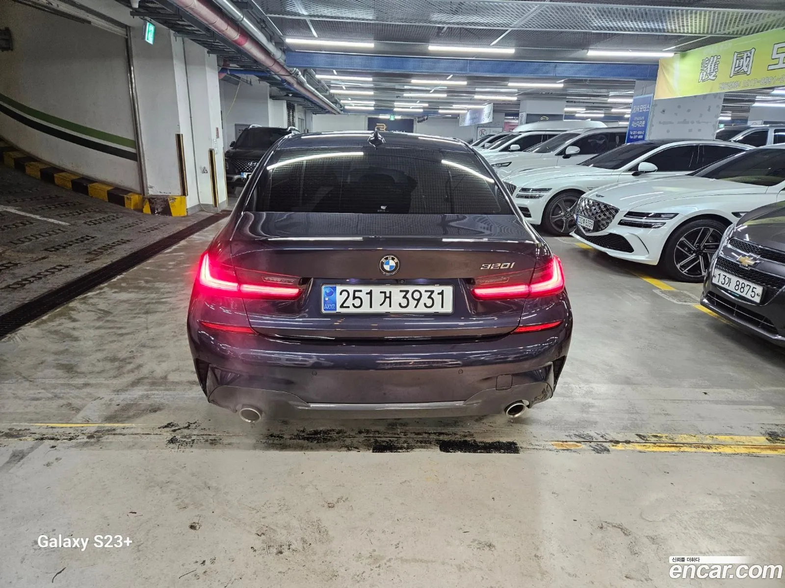 Korex Auto Trade - фотография 2092857