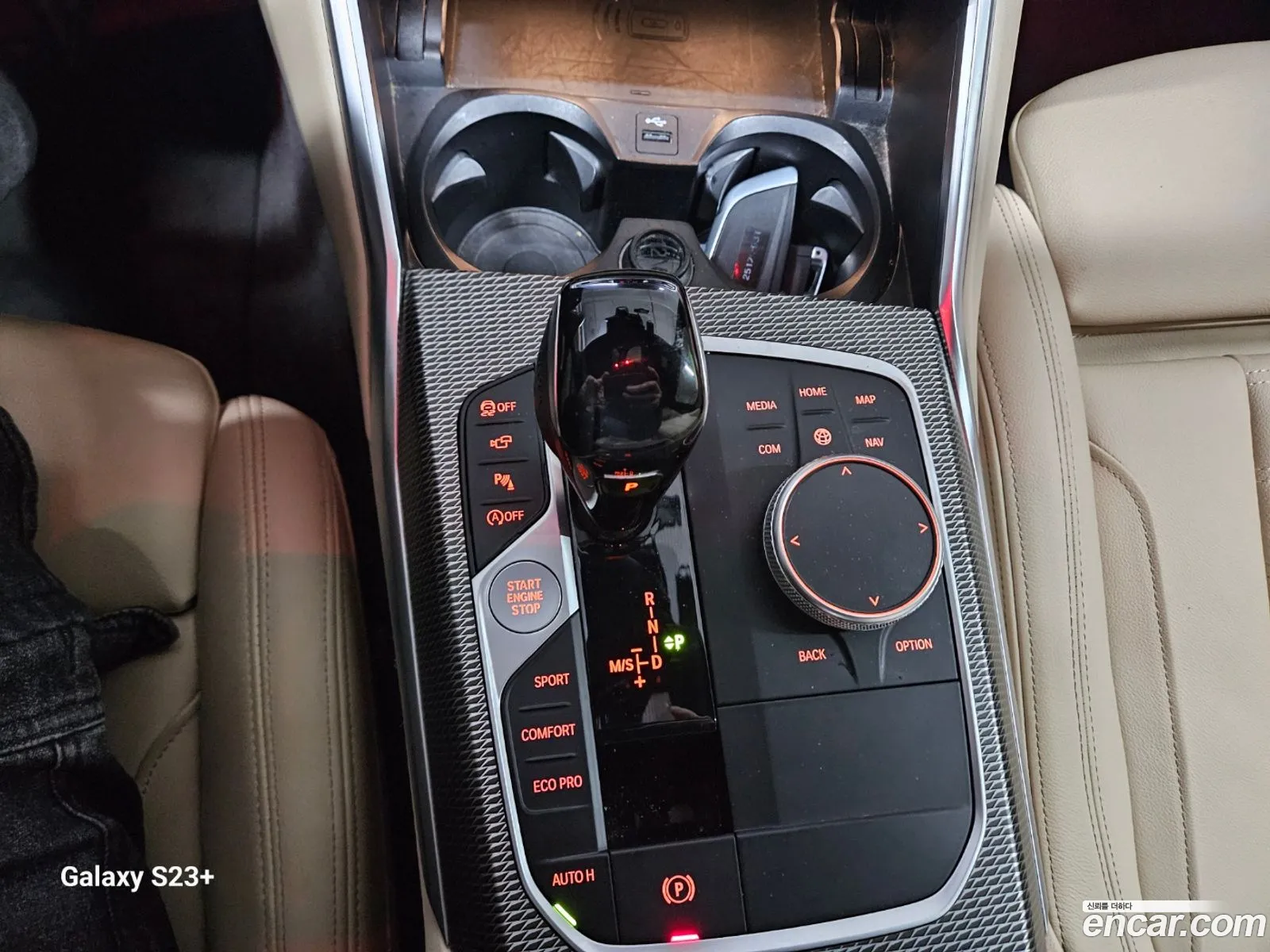 Korex Auto Trade - фотография 2092852