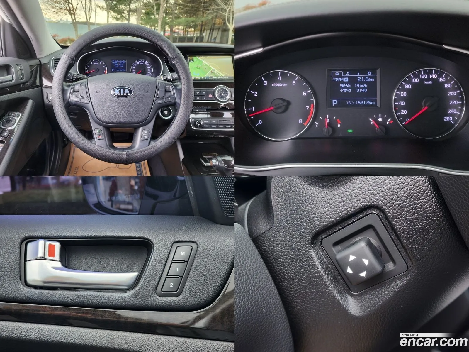Korex Auto Trade - фотография 3774558