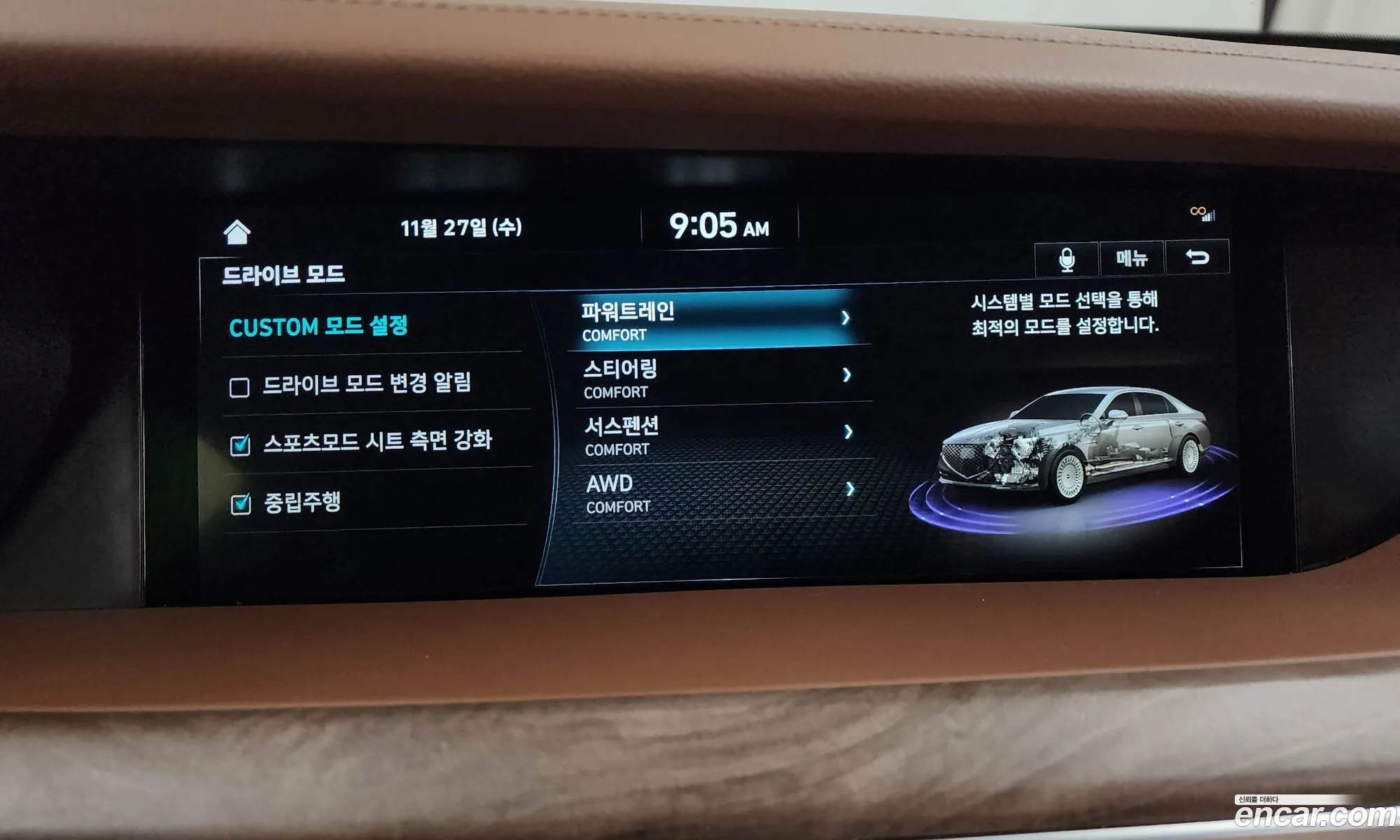 G90 33 T Awd Premium Luxury - фотография 12490336