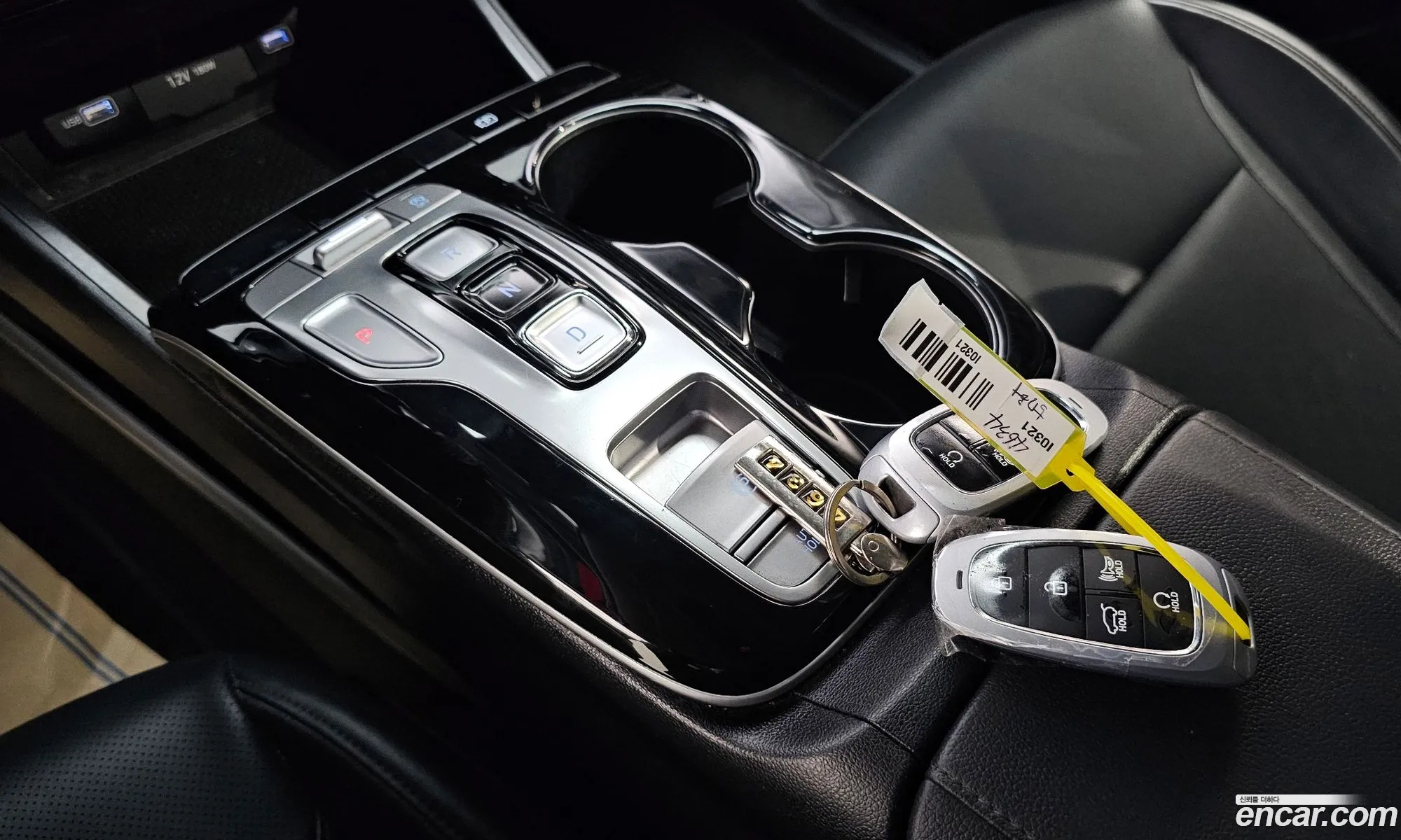 Korex Auto Trade - фотография 933773
