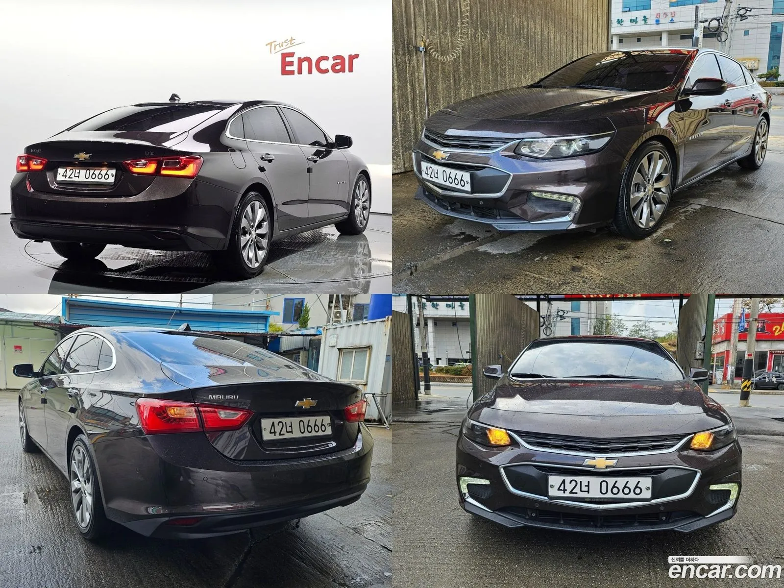 Korex Auto Trade - фотография 7316811