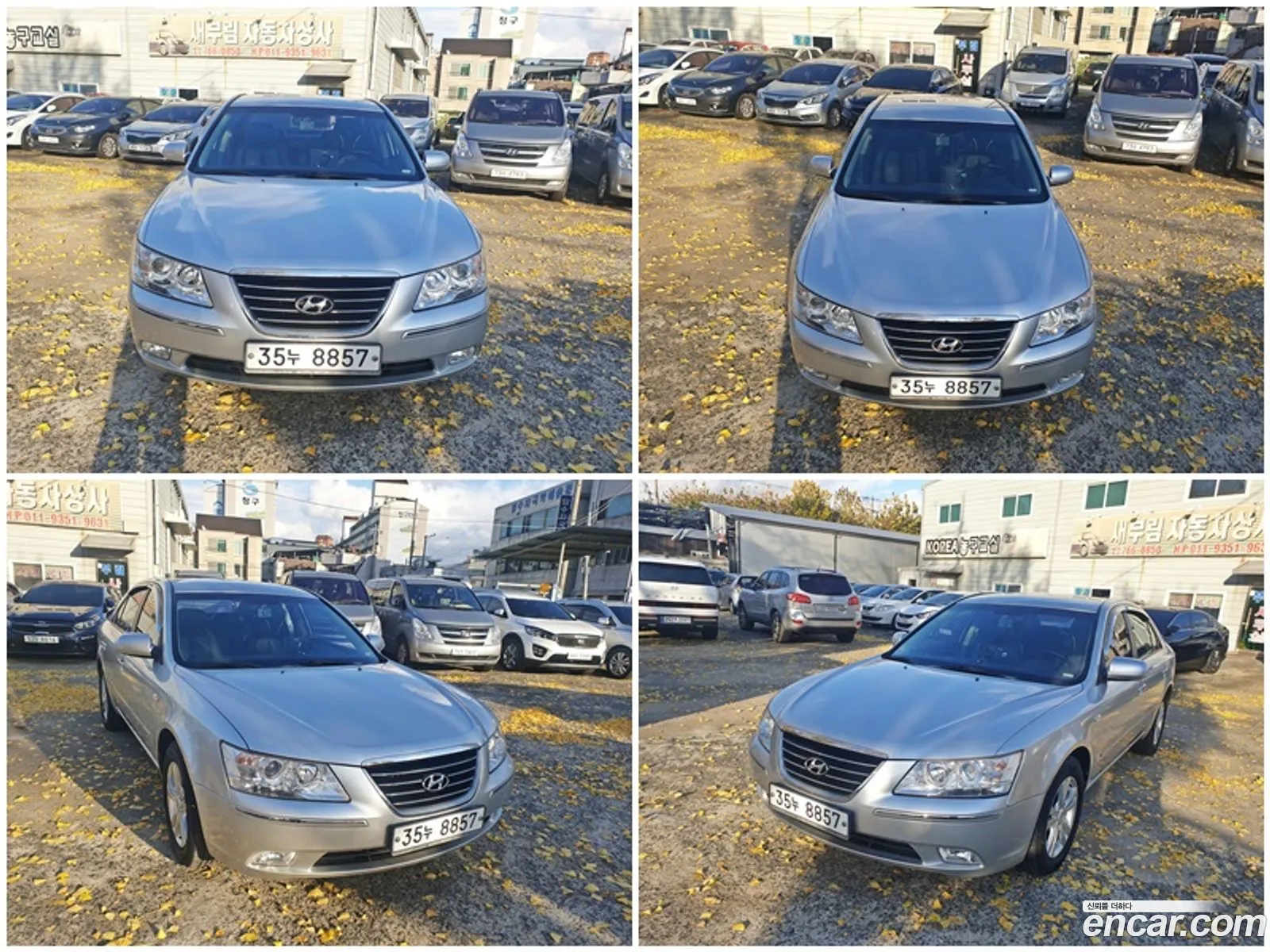 Korex Auto Trade - фотография 1083468