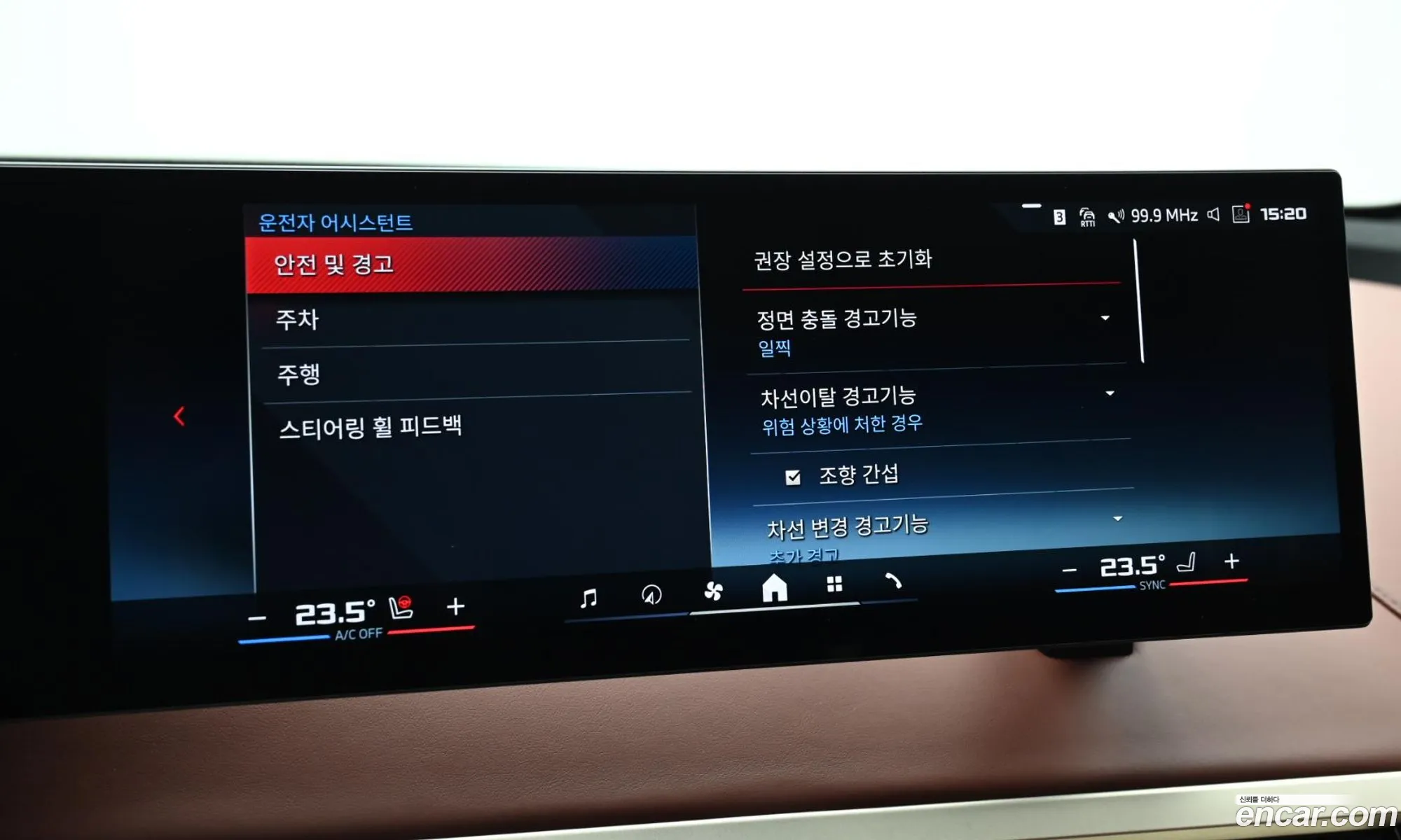 Korex Auto Trade - фотография 3486269