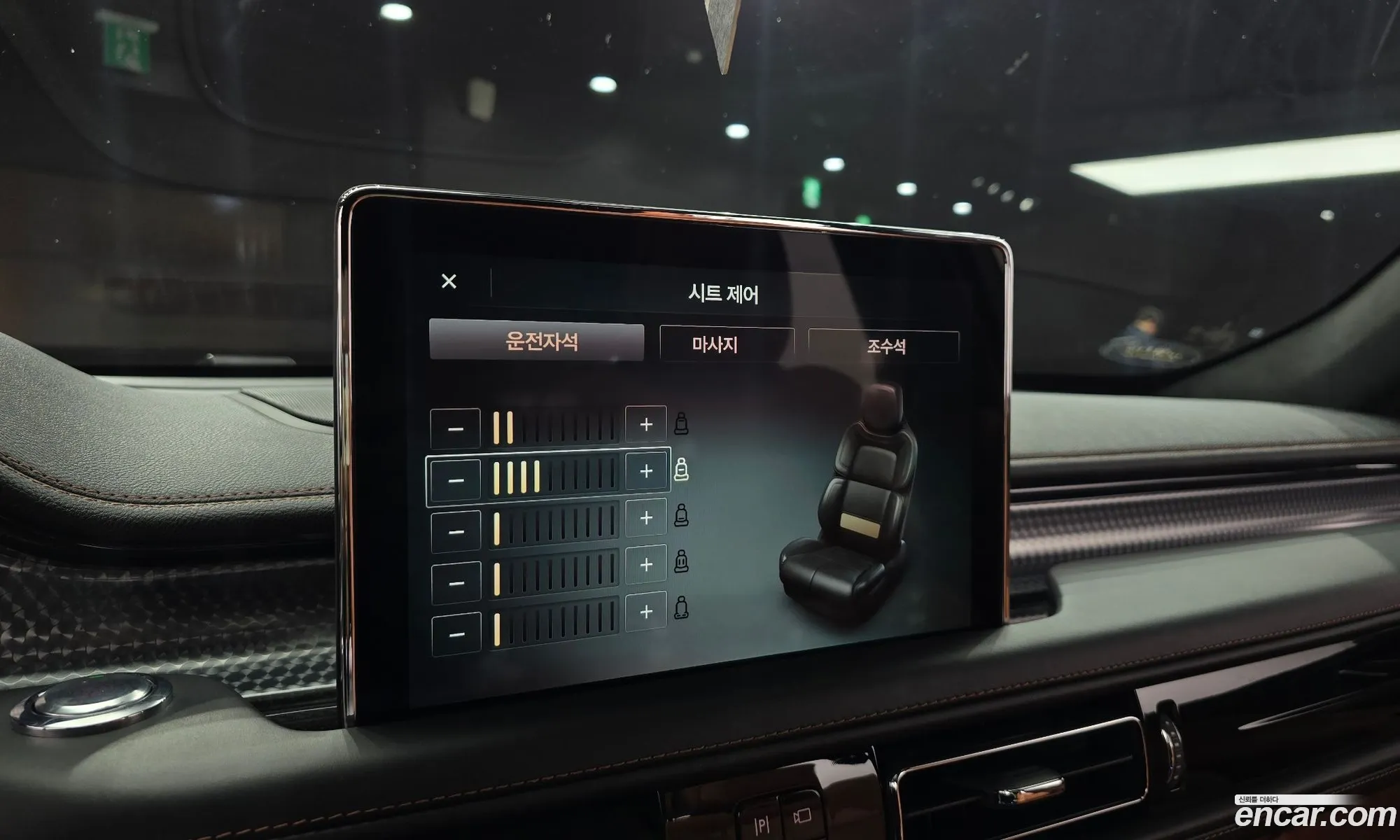 Korex Auto Trade - фотография 3707650