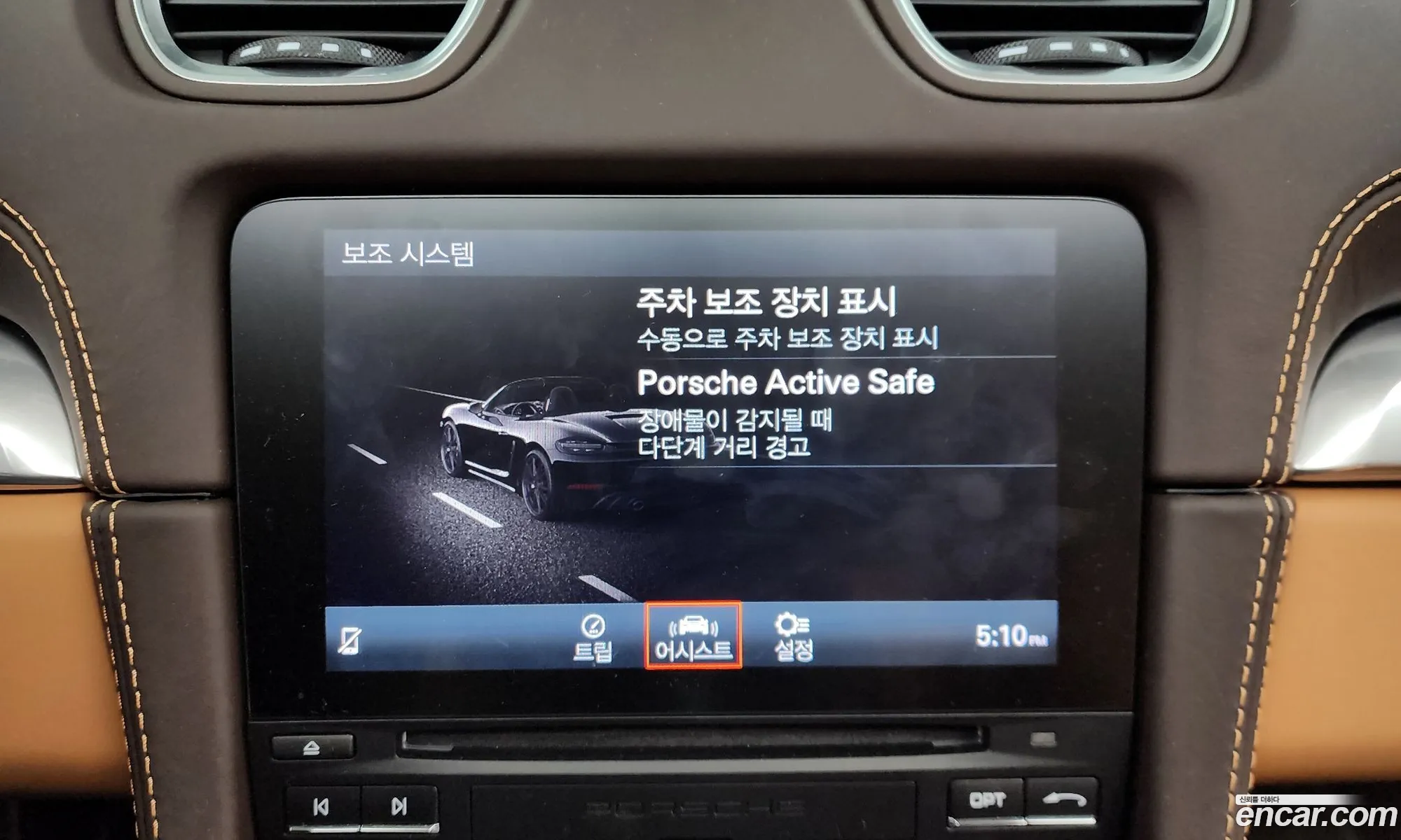 Korex Auto Trade - фотография 4806491