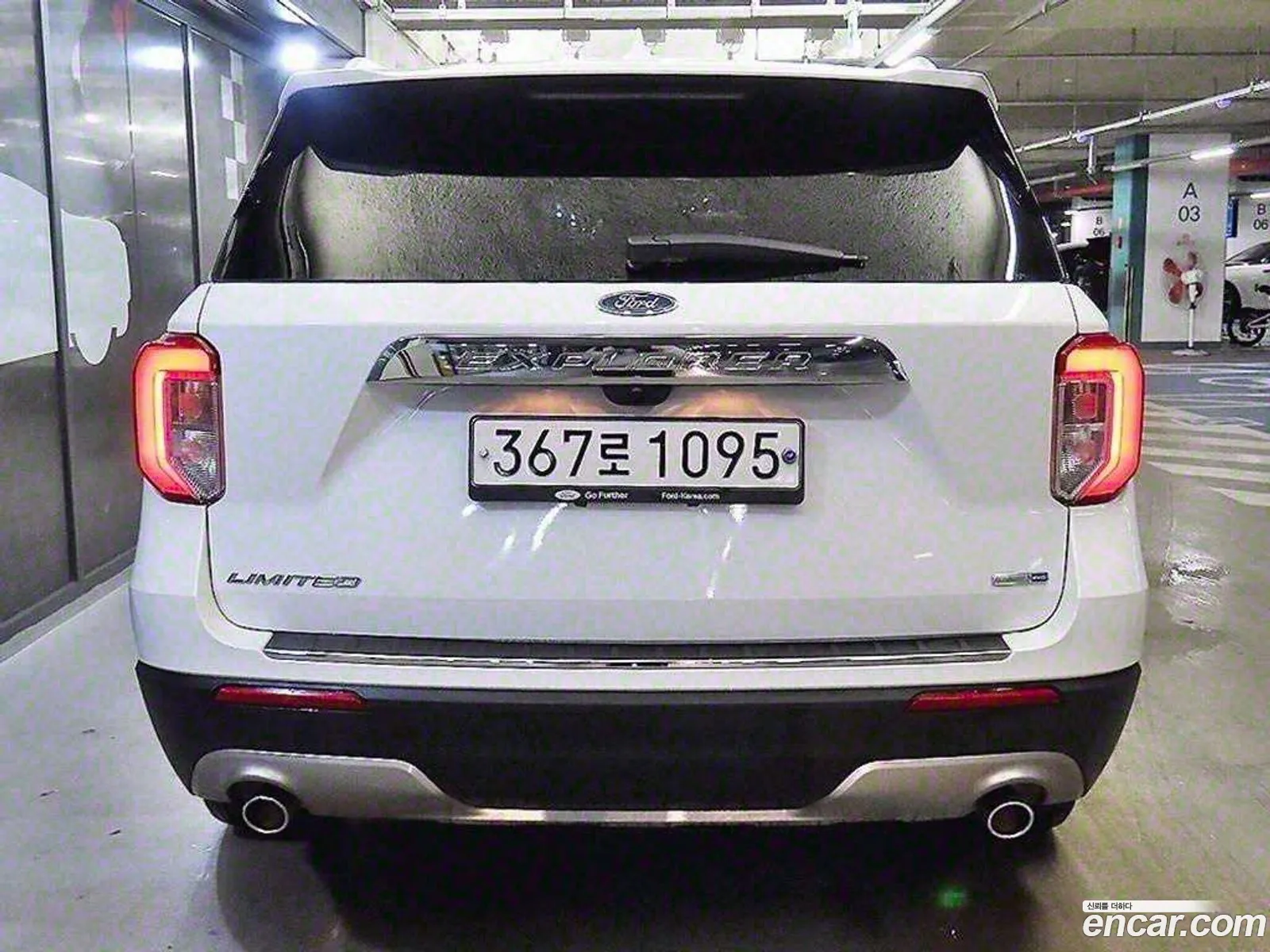 Korex Auto Trade - фотография 1037408