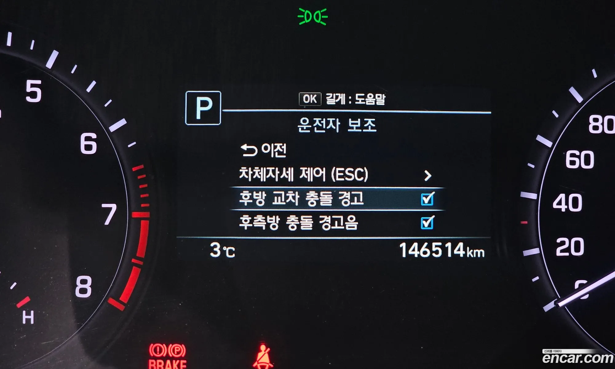 G80 33 Gdi Awd Luxury - фотография 12473269