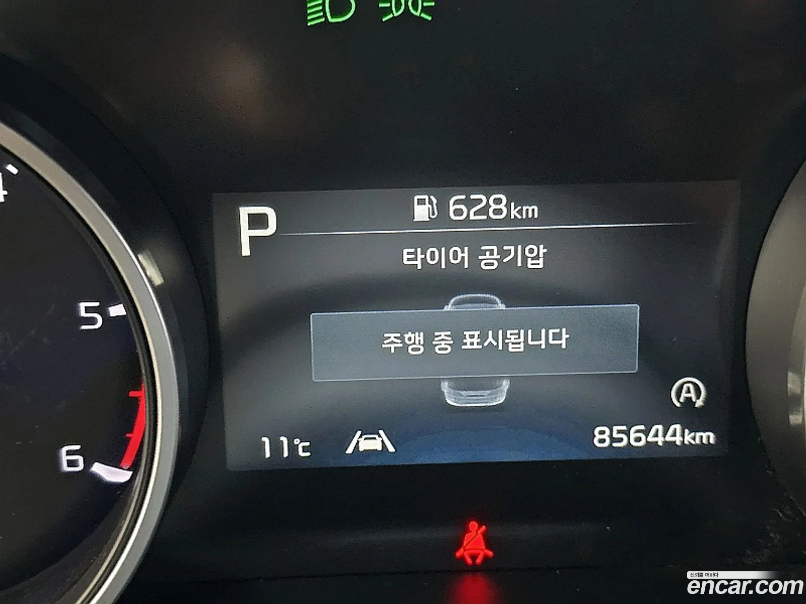 Korex Auto Trade - фотография 11134799