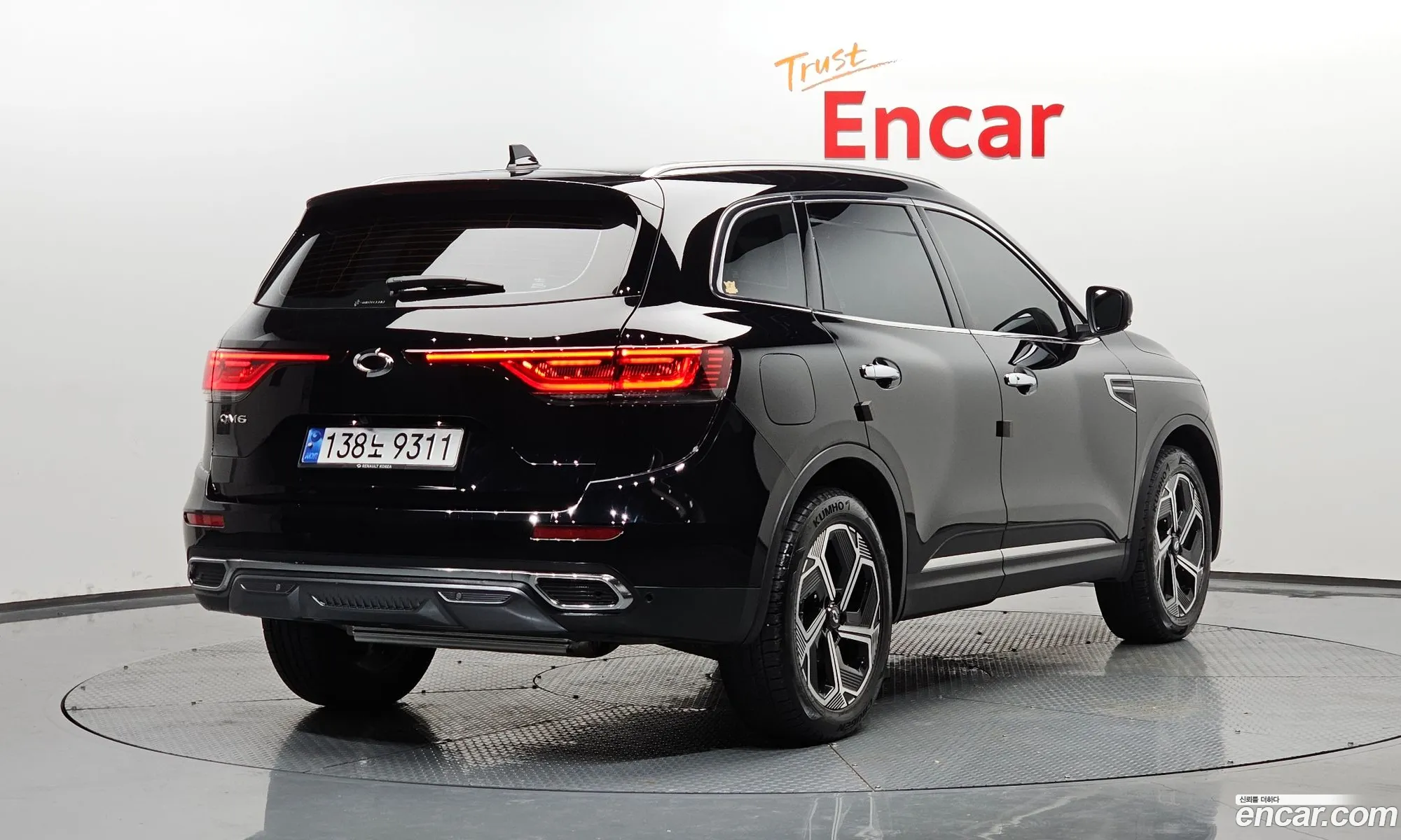 Korex Auto Trade - фотография 12502141