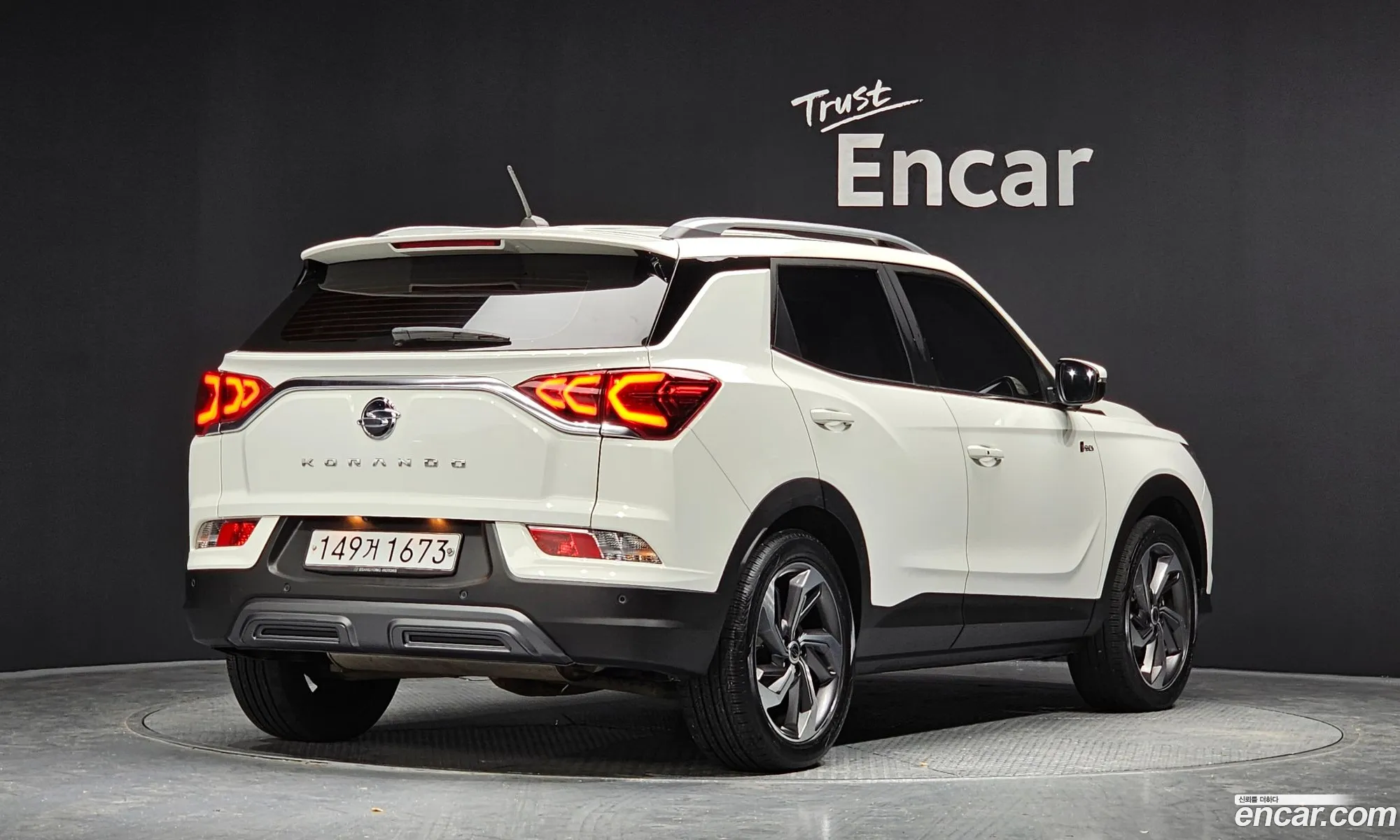 Korex Auto Trade - фотография 16674441