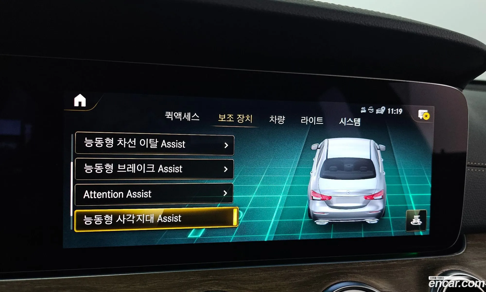 E-Class W213 E250 Exclusive - фотография 127858