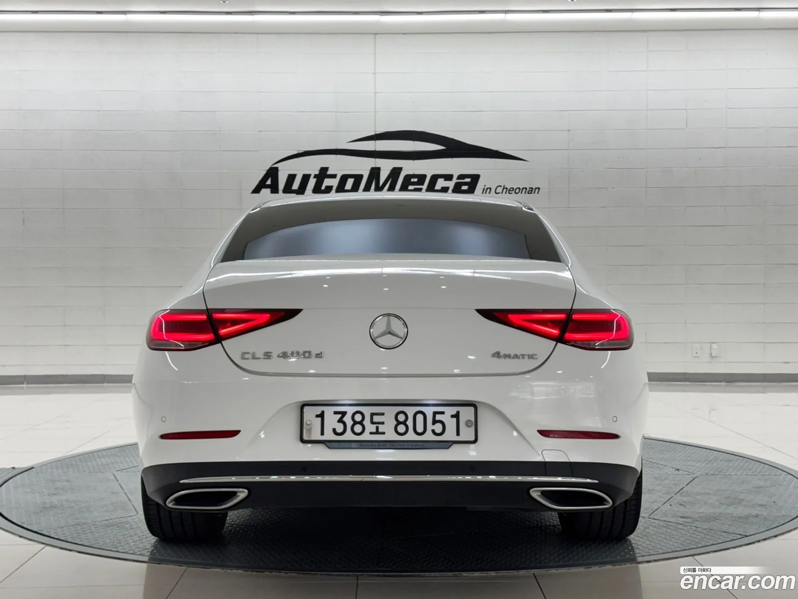 Korex Auto Trade - фотография 11295914