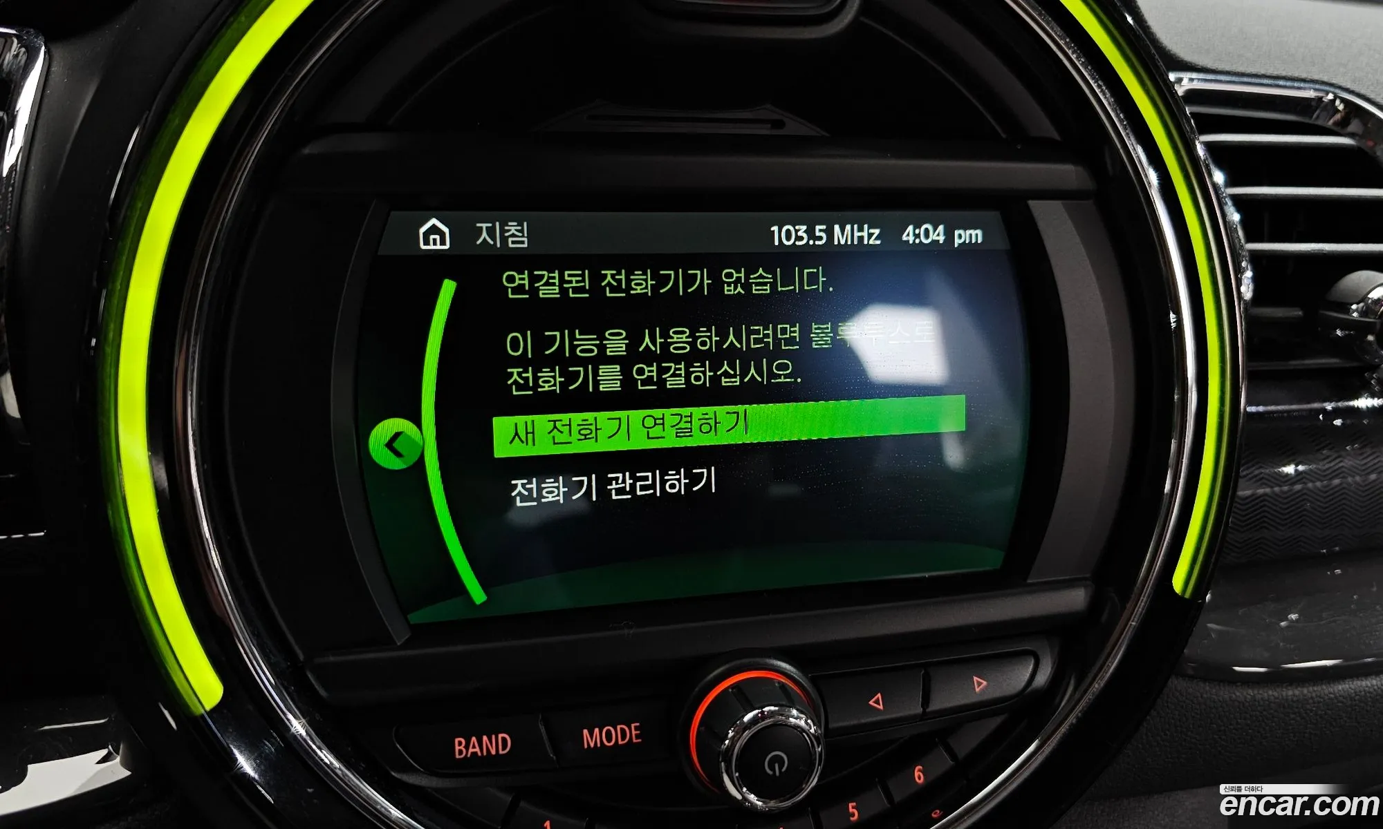 Korex Auto Trade - фотография 3717199