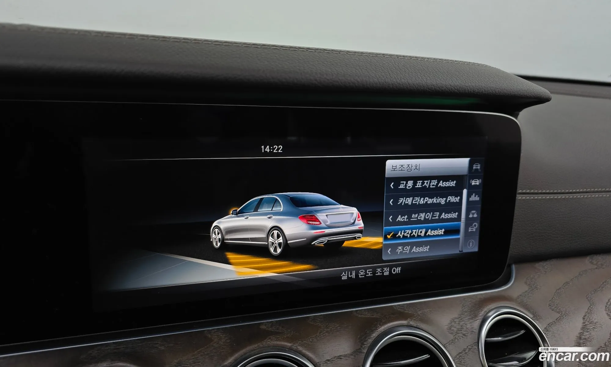 E-Class W213E300 Exclusive - фотография 7490348