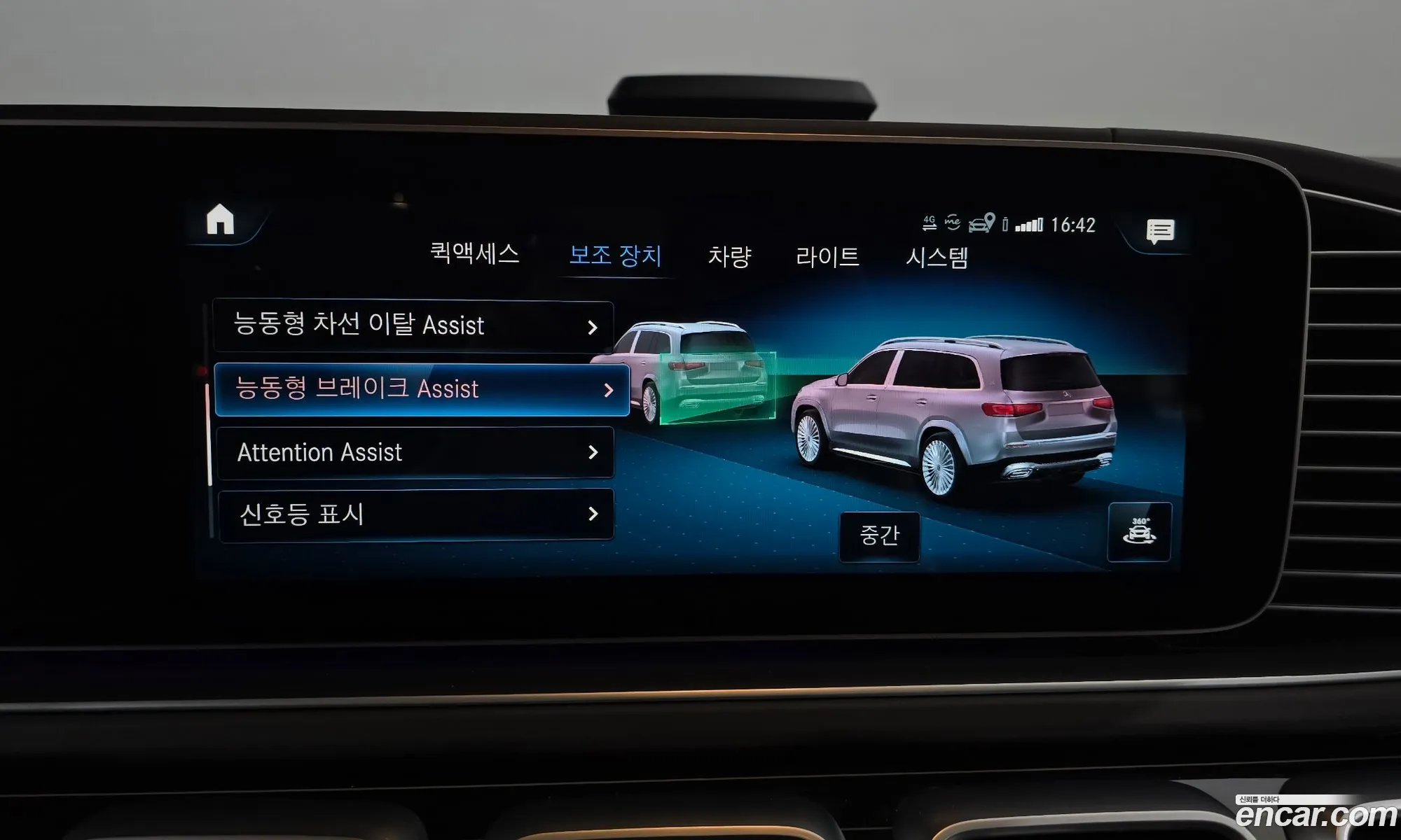 Korex Auto Trade - фотография 2108785
