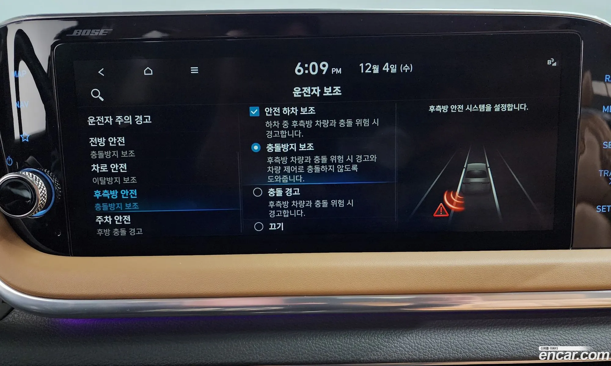 Sonata Hybrid Dn8 Inspiration - фотография 14557240
