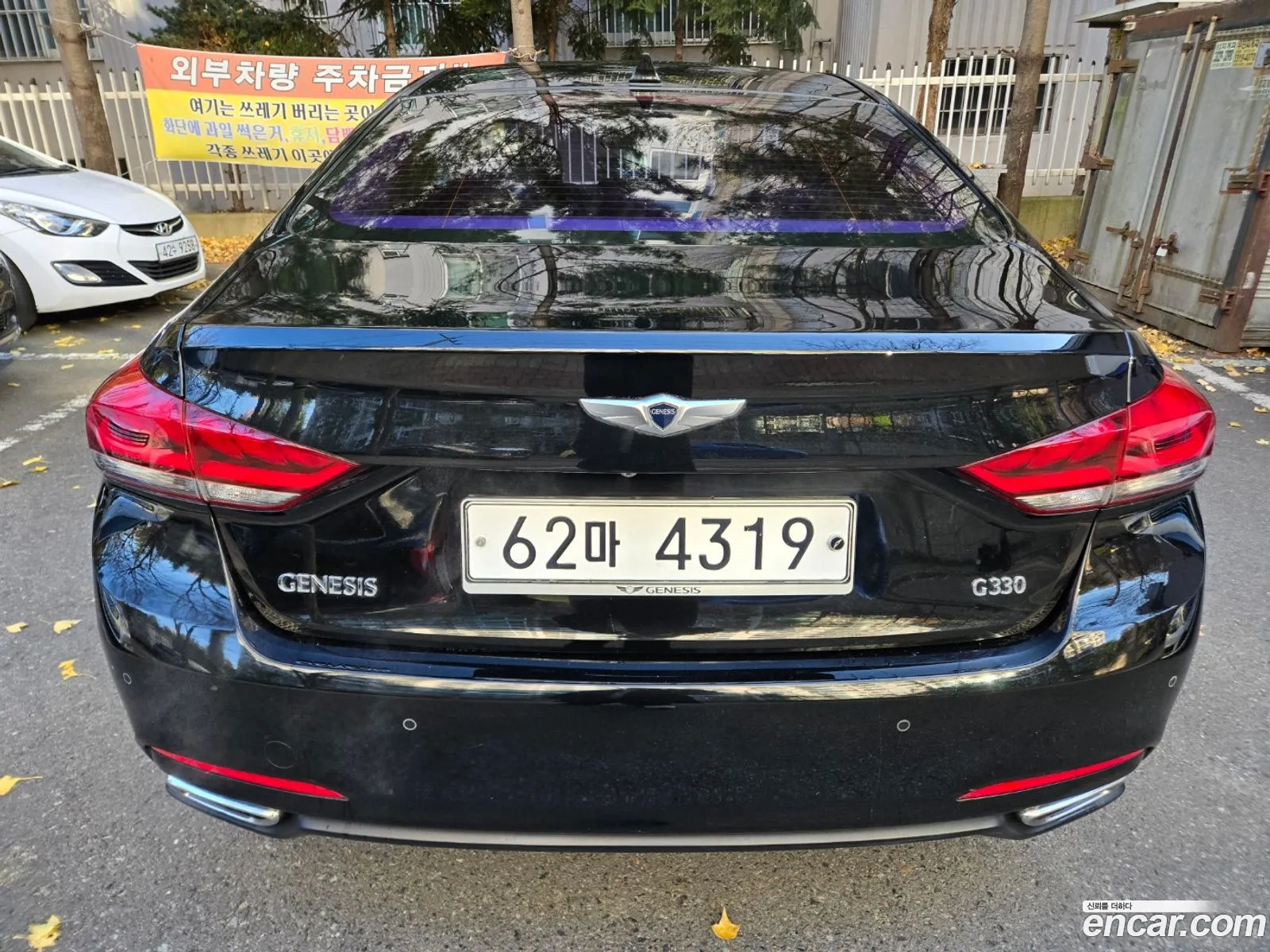 Korex Auto Trade - фотография 1056528