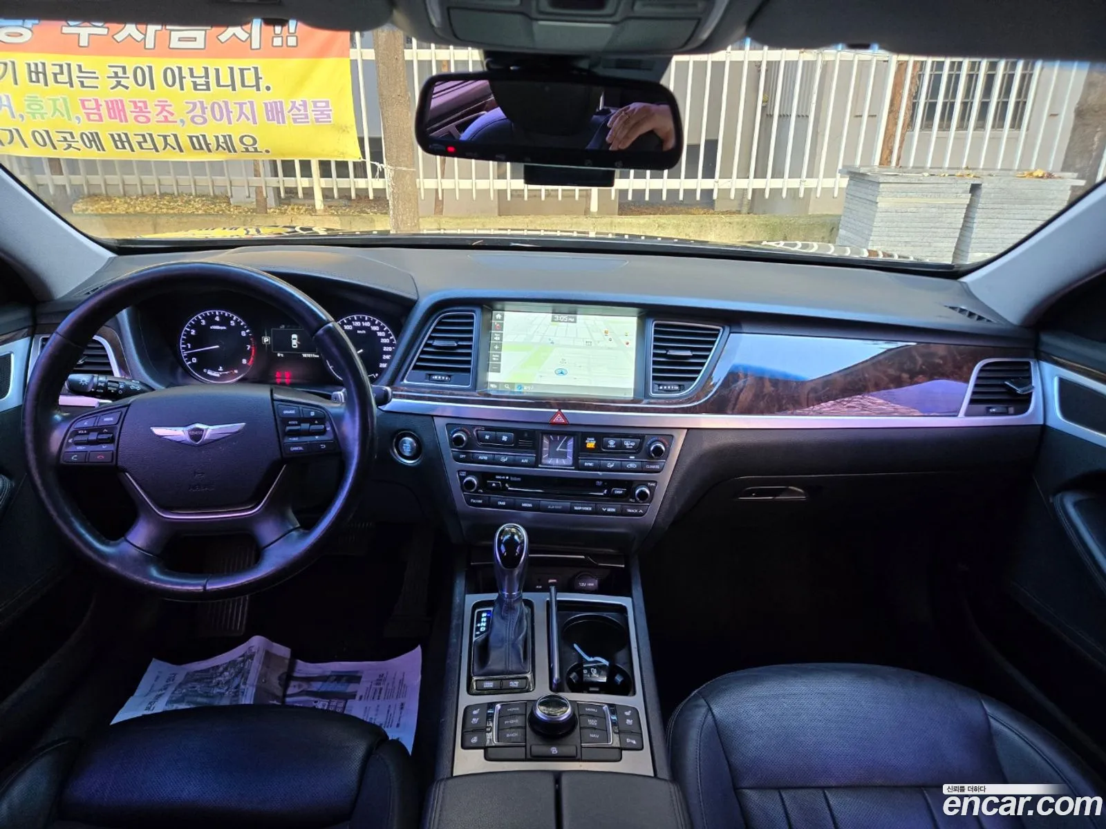 Korex Auto Trade - фотография 1056524