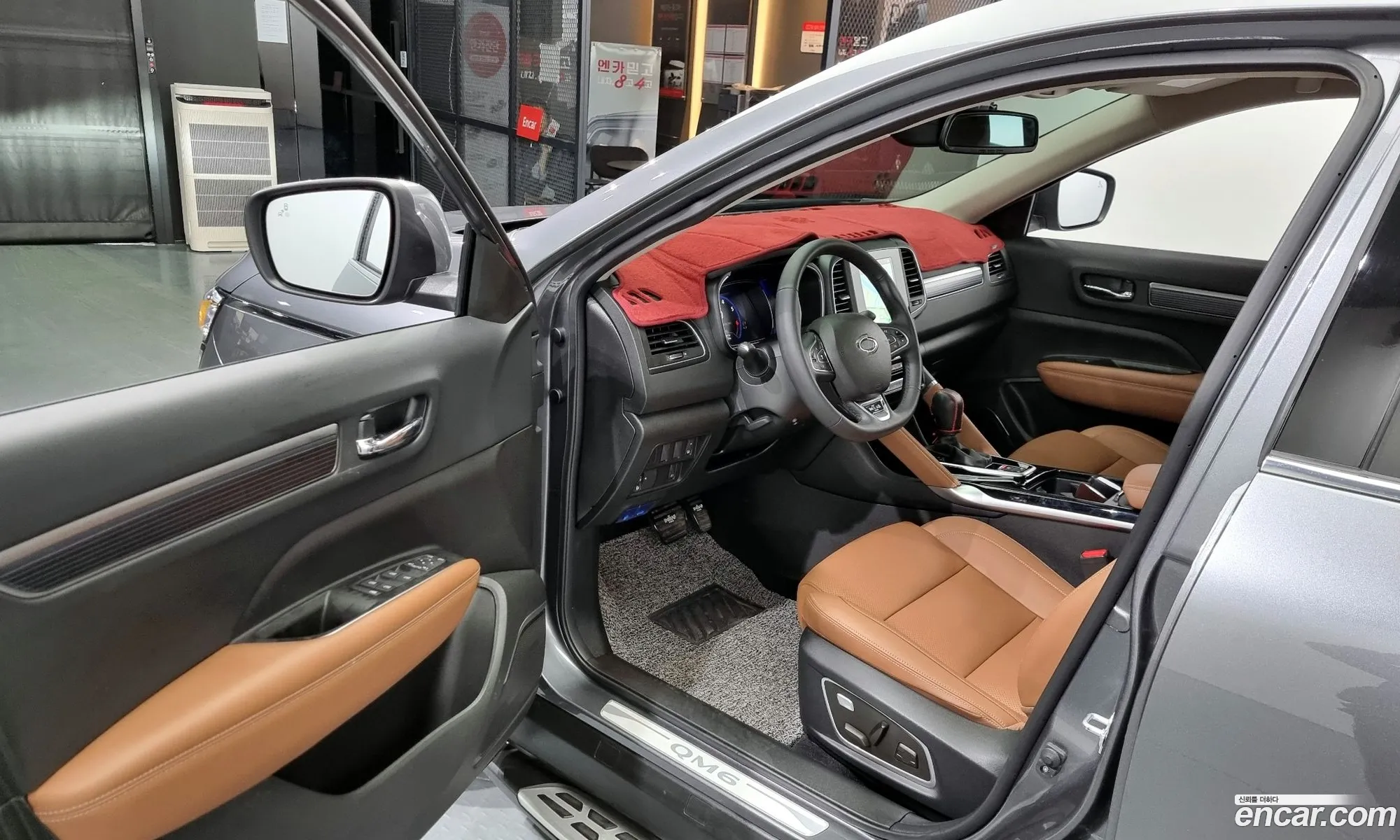 Korex Auto Trade - фотография 668093