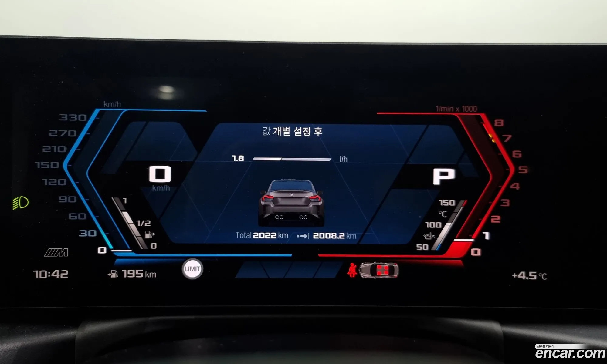 Korex Auto Trade - фотография 2531080