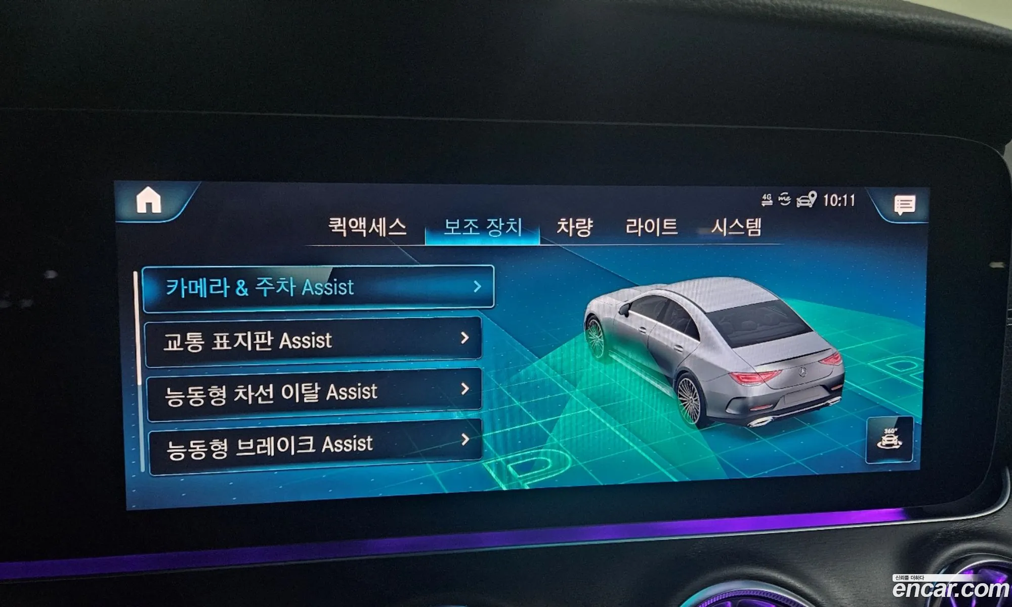 Korex Auto Trade - фотография 1023093
