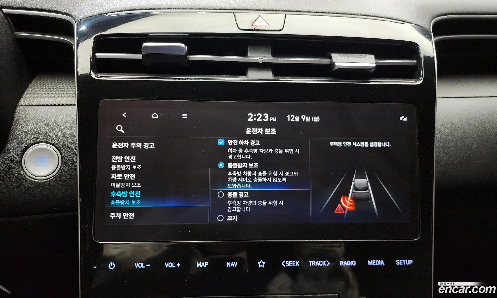 Tucson Nx4 Gasoline 16 Turbo 2Wd Premium - фотография 15612389