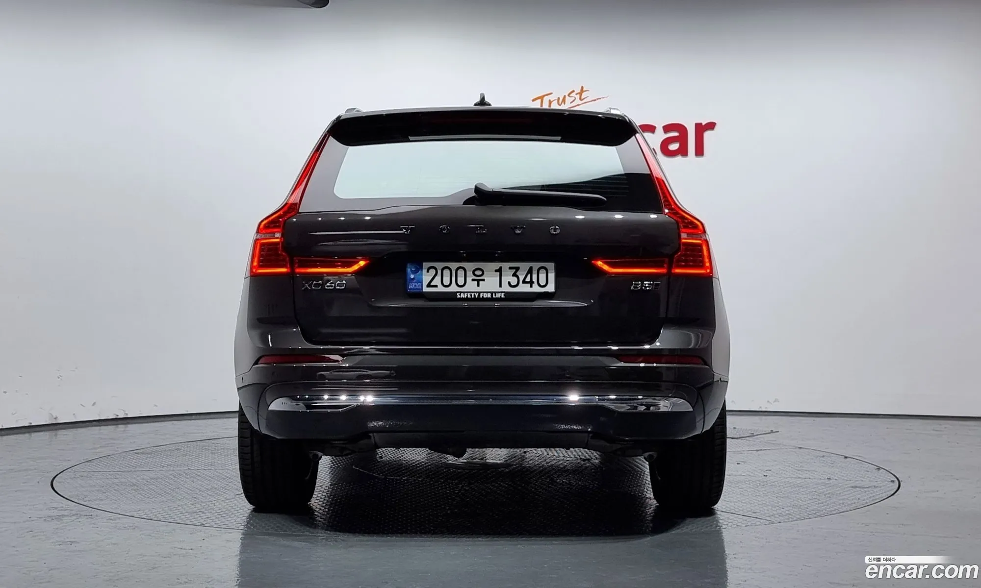 Korex Auto Trade - фотография 3813940