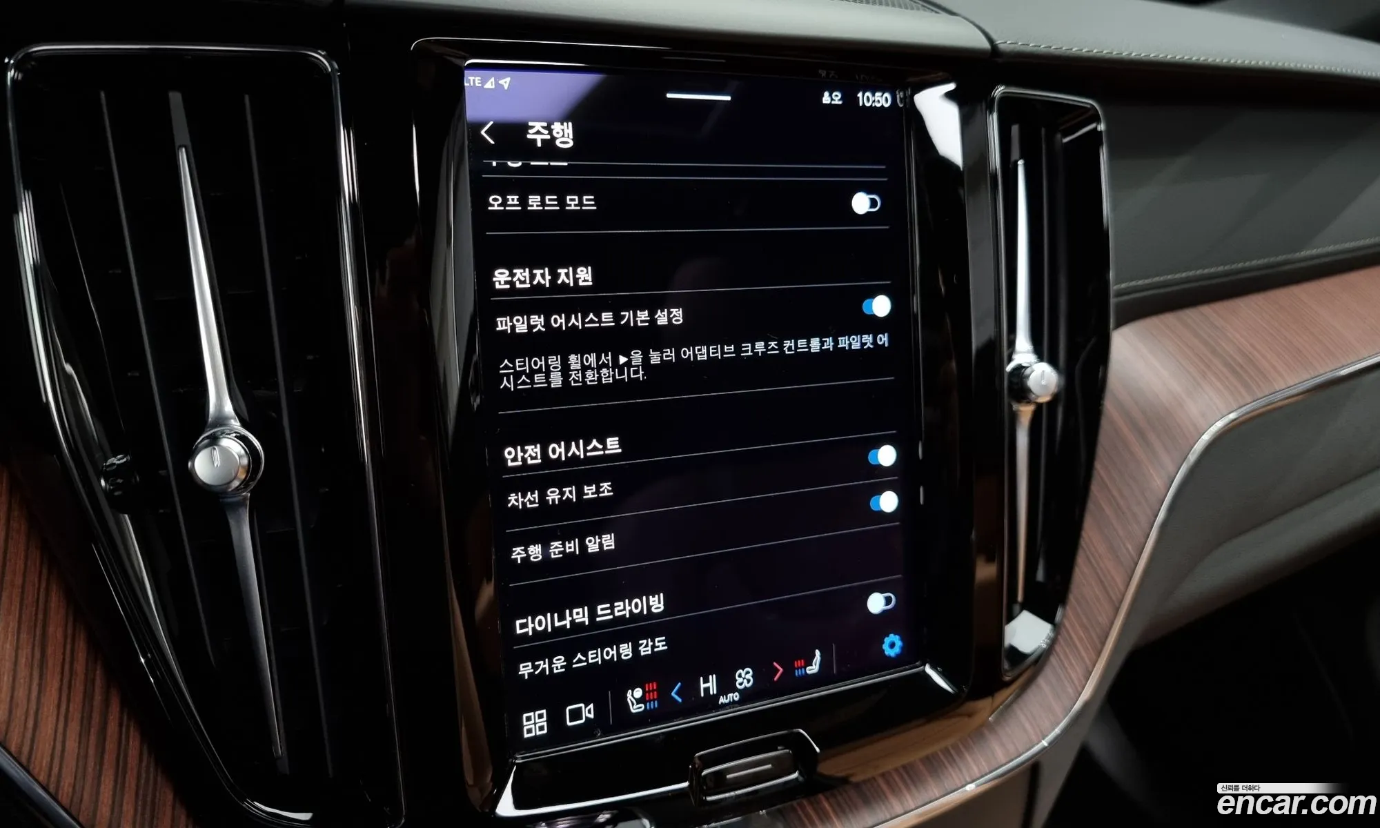 Xc60 2Nd Generation B5 Ultimate Bright - фотография 3642710