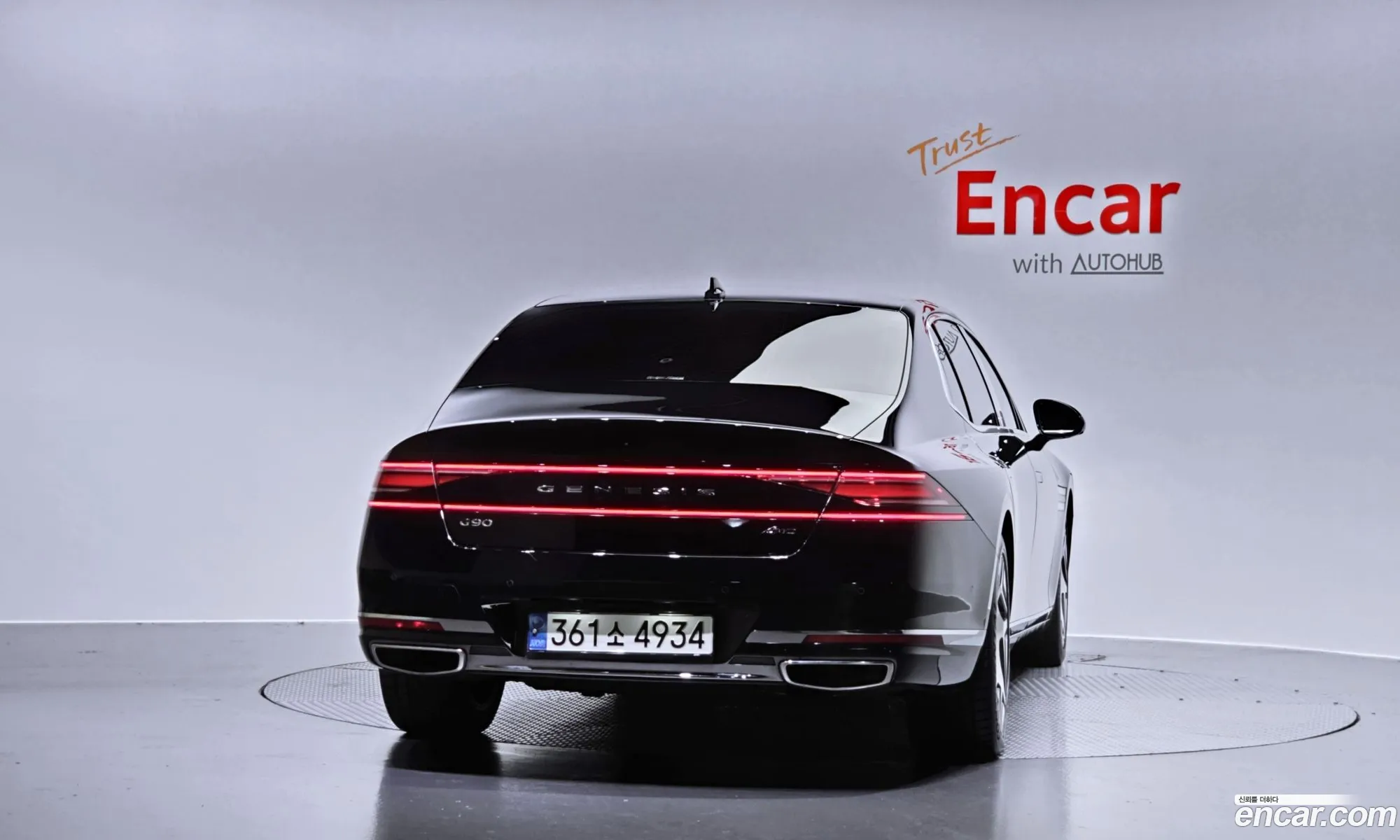 Korex Auto Trade - фотография 12517445