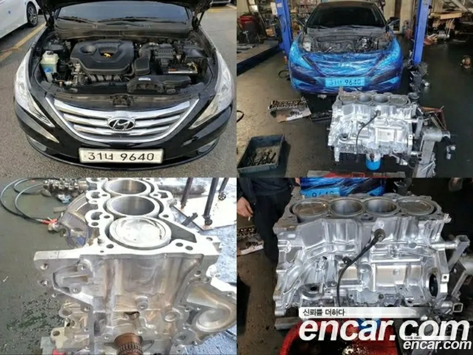 Korex Auto Trade - фотография 1147540