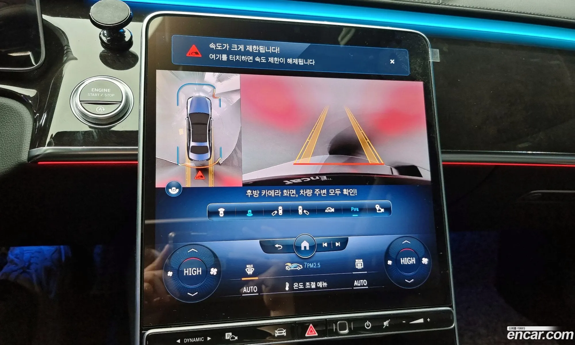 Korex Auto Trade - фотография 12667502