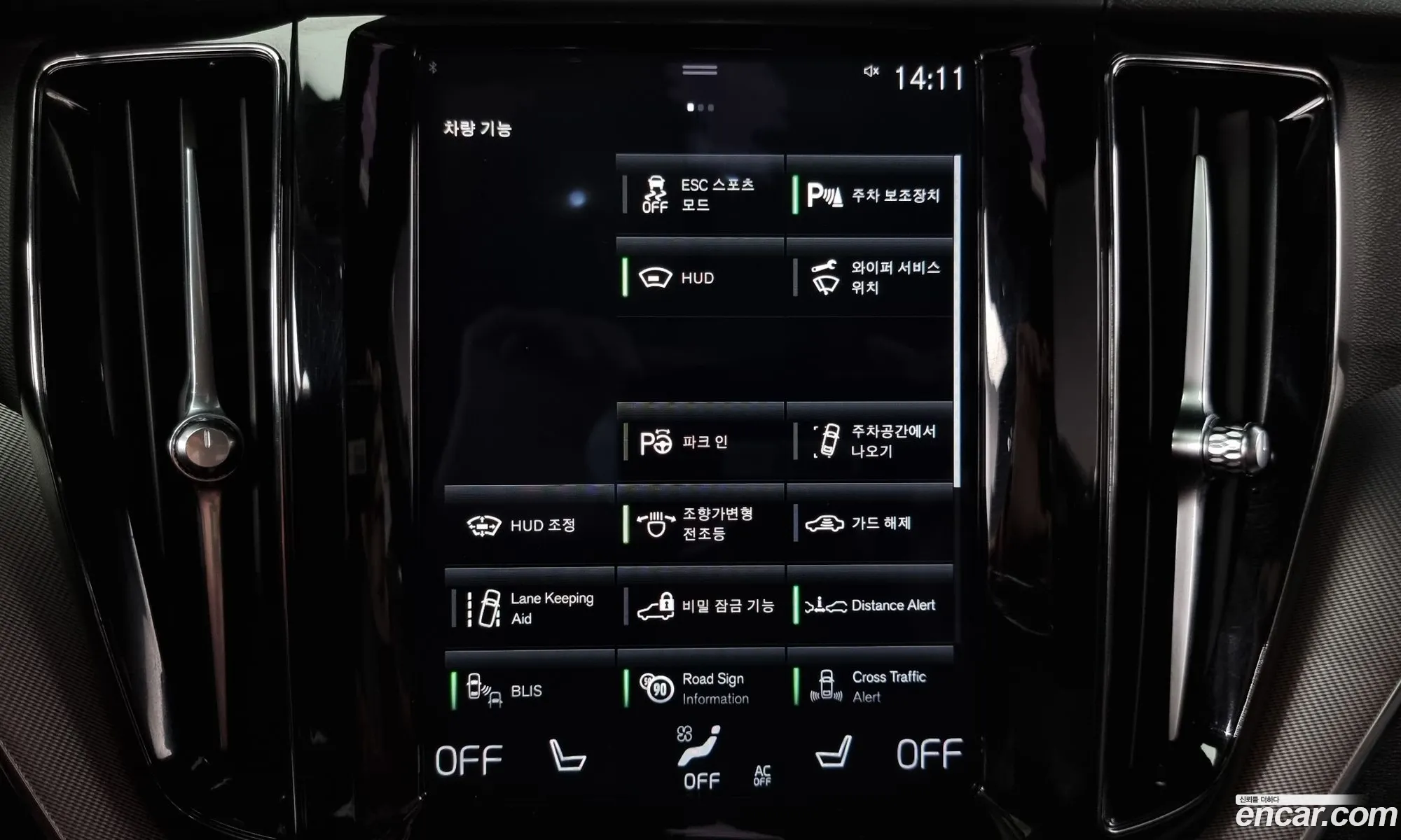 Xc60 2Nd Generation T8 R-Design - фотография 4437265