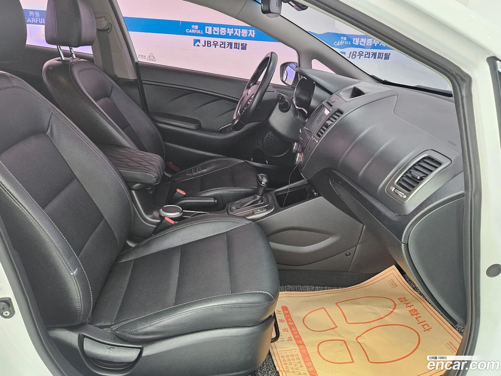 Korex Auto Trade - фотография 14657255