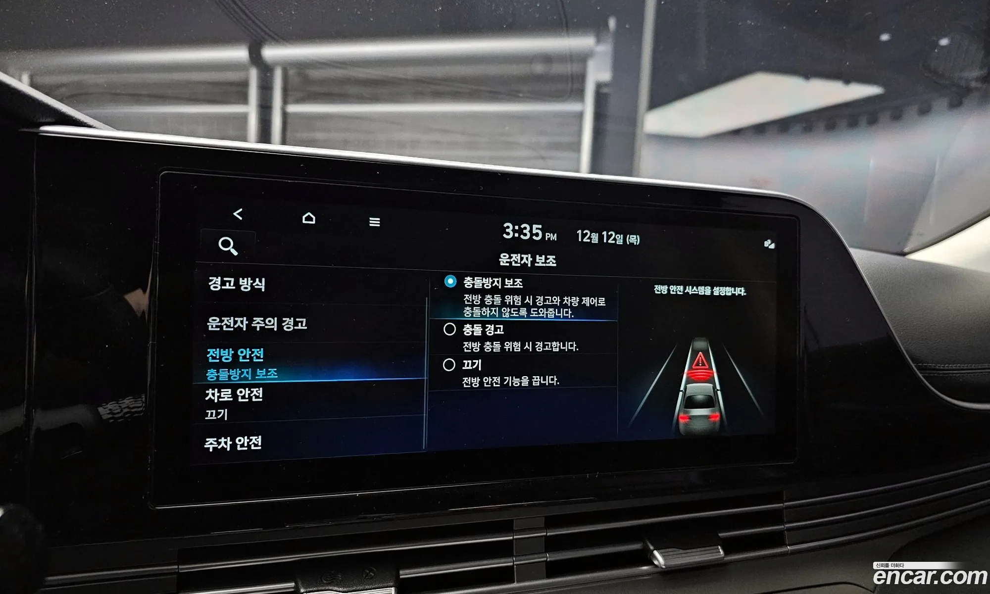Korex Auto Trade - фотография 2960448