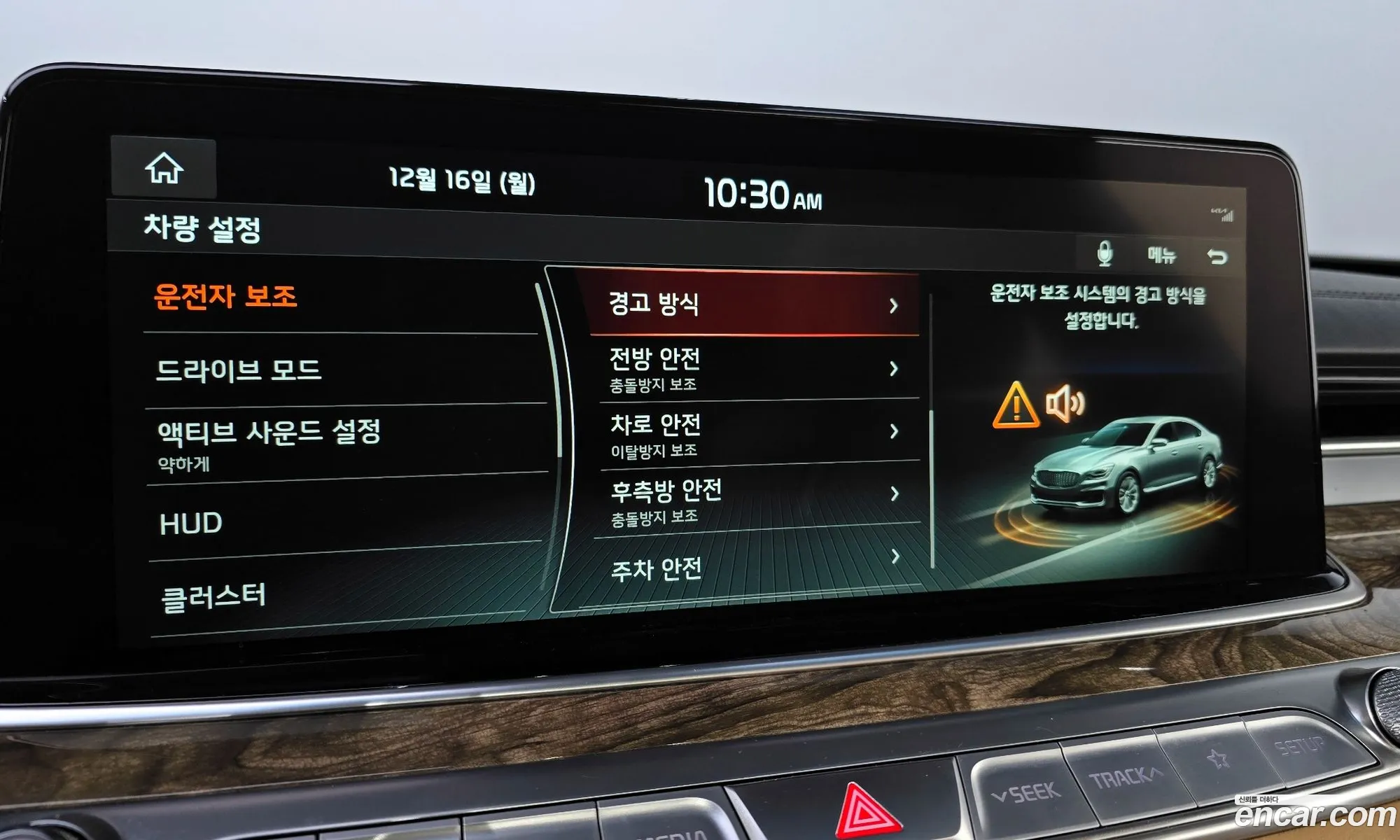 Kia K9 38 Gdi Awd 2021 - фотография 14307954