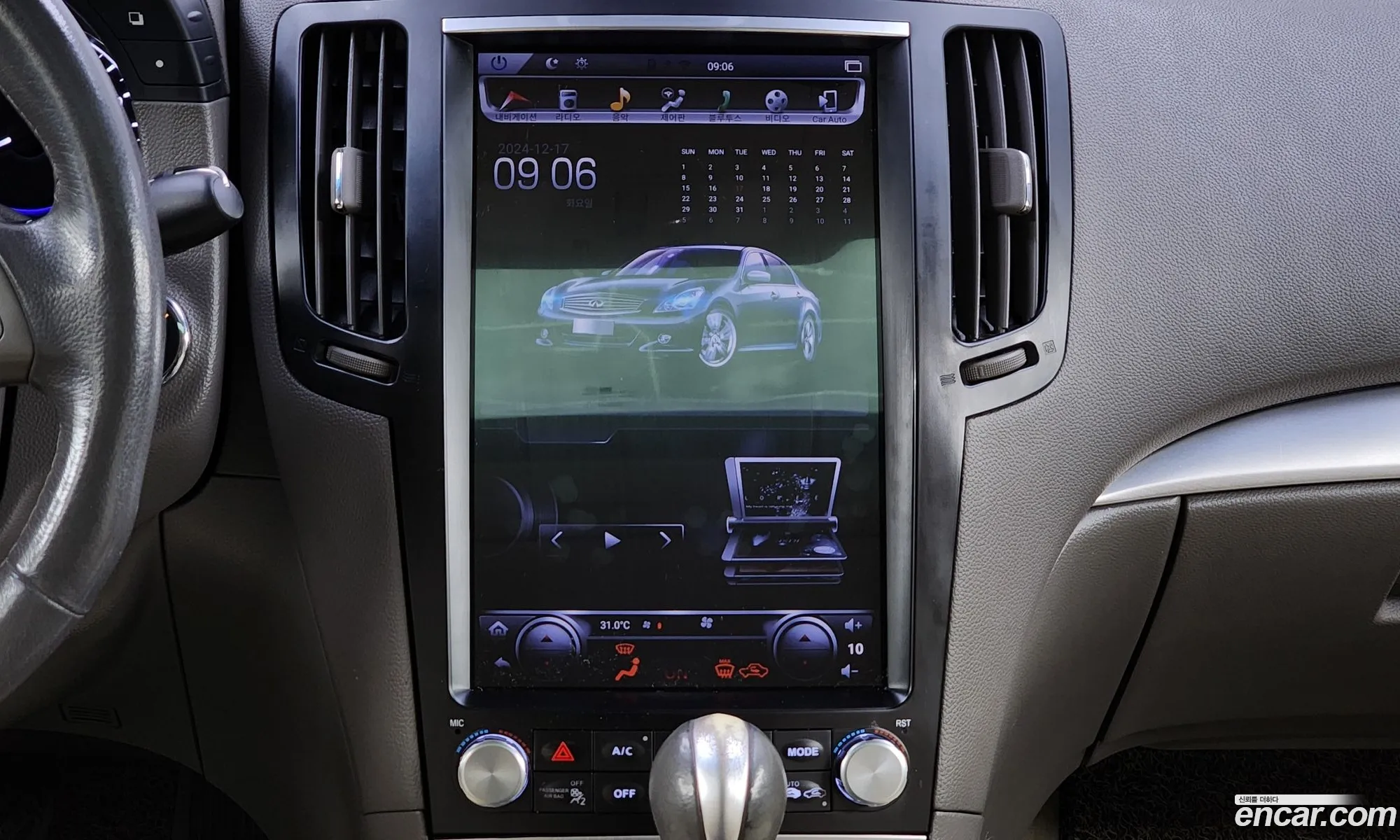 Korex Auto Trade - фотография 3796249