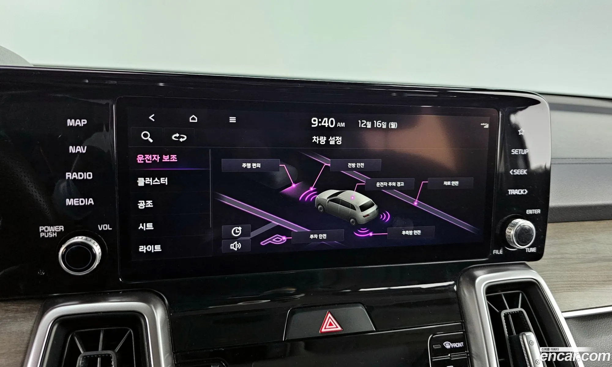 Sorento 4Th Generation Diesel 22 2Wd Prestige - фотография 11316993