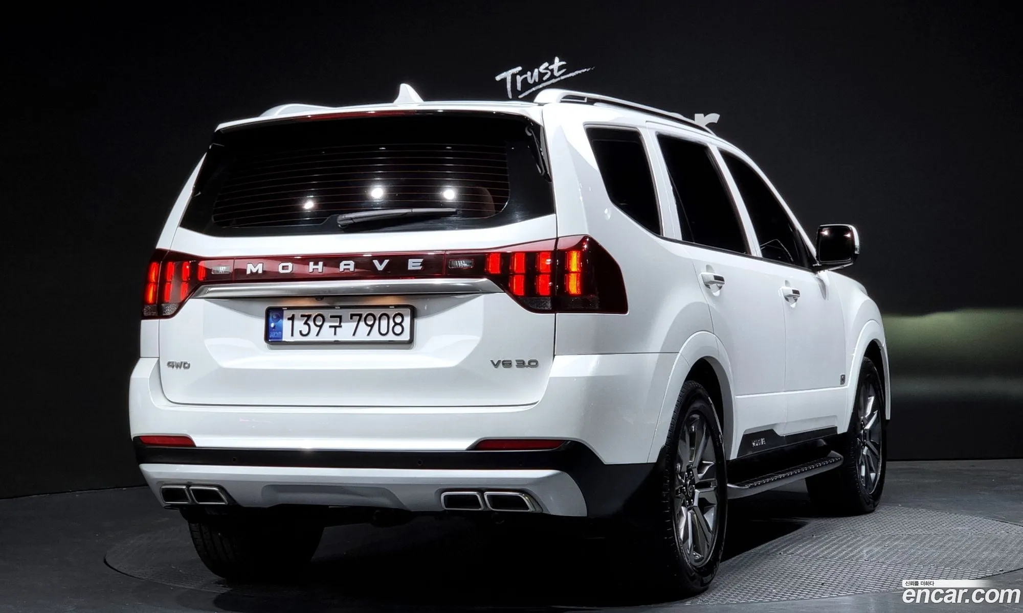 Korex Auto Trade - фотография 13412118