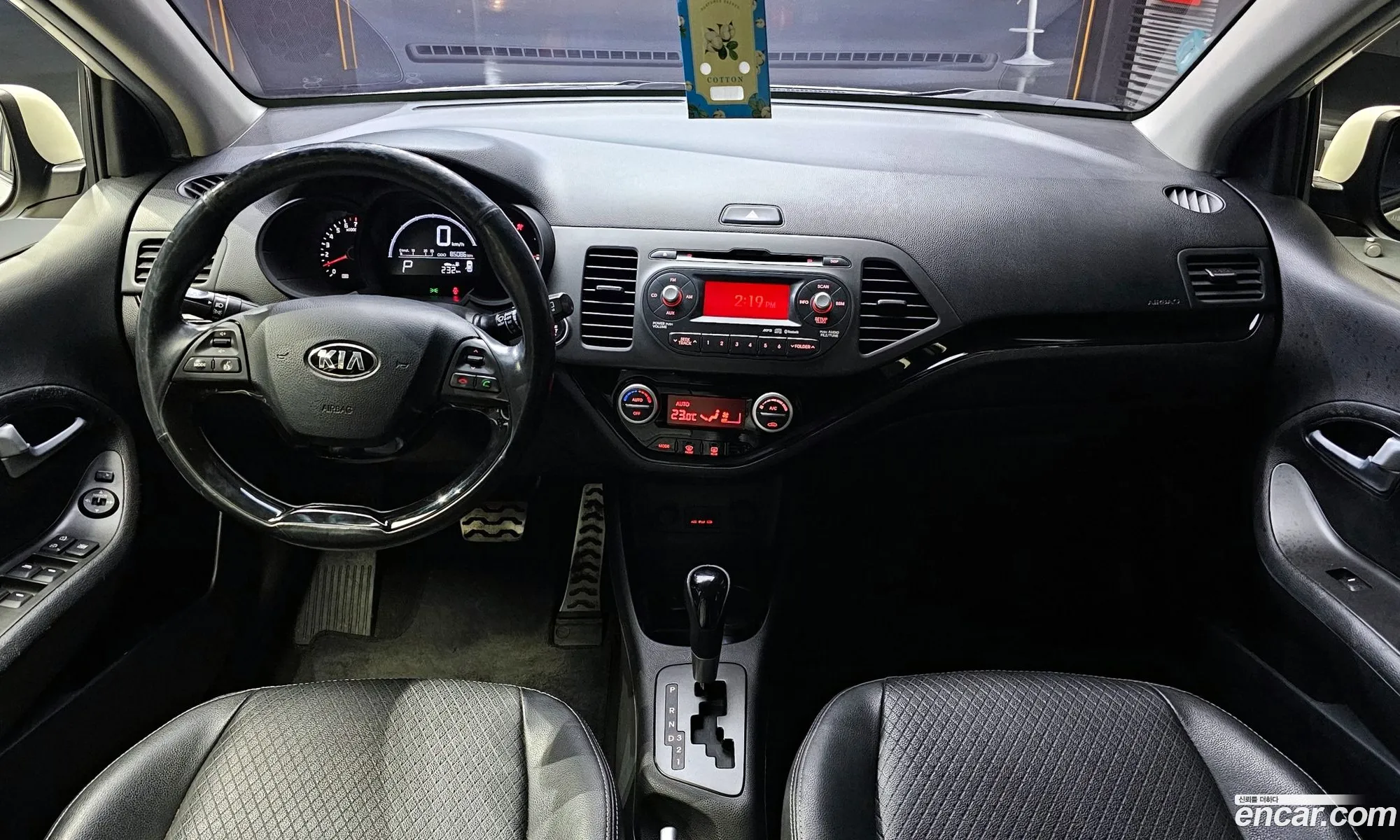 Korex Auto Trade - фотография 14686112