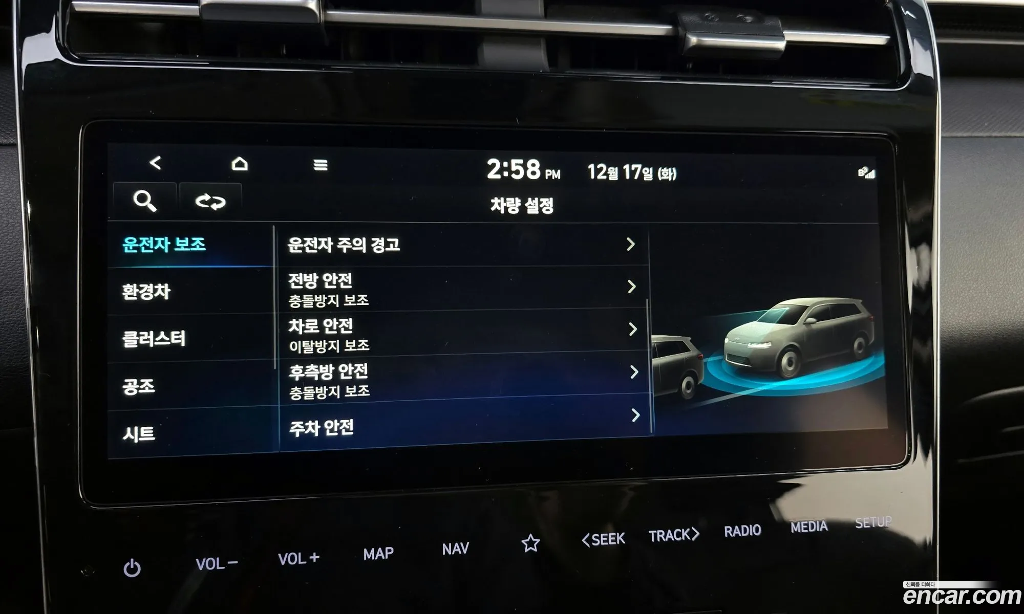 Tucson Hybrid Nx4 Premium 2Wd - фотография 13674125