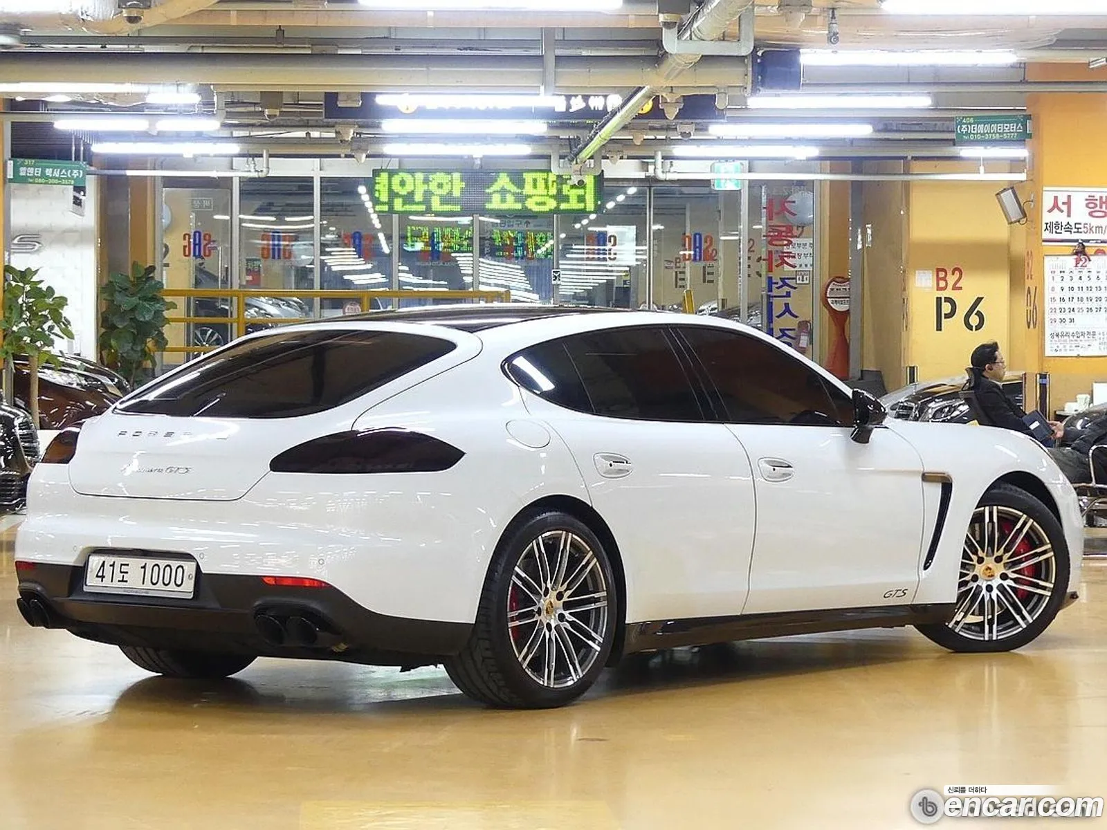 Korex Auto Trade - фотография 4522018