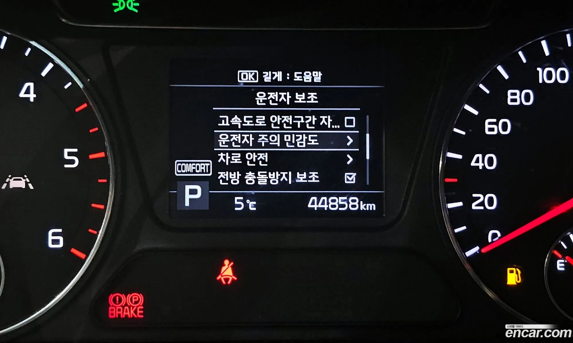 The New Sorento Diesel 20 2Wd Master - фотография 13226633