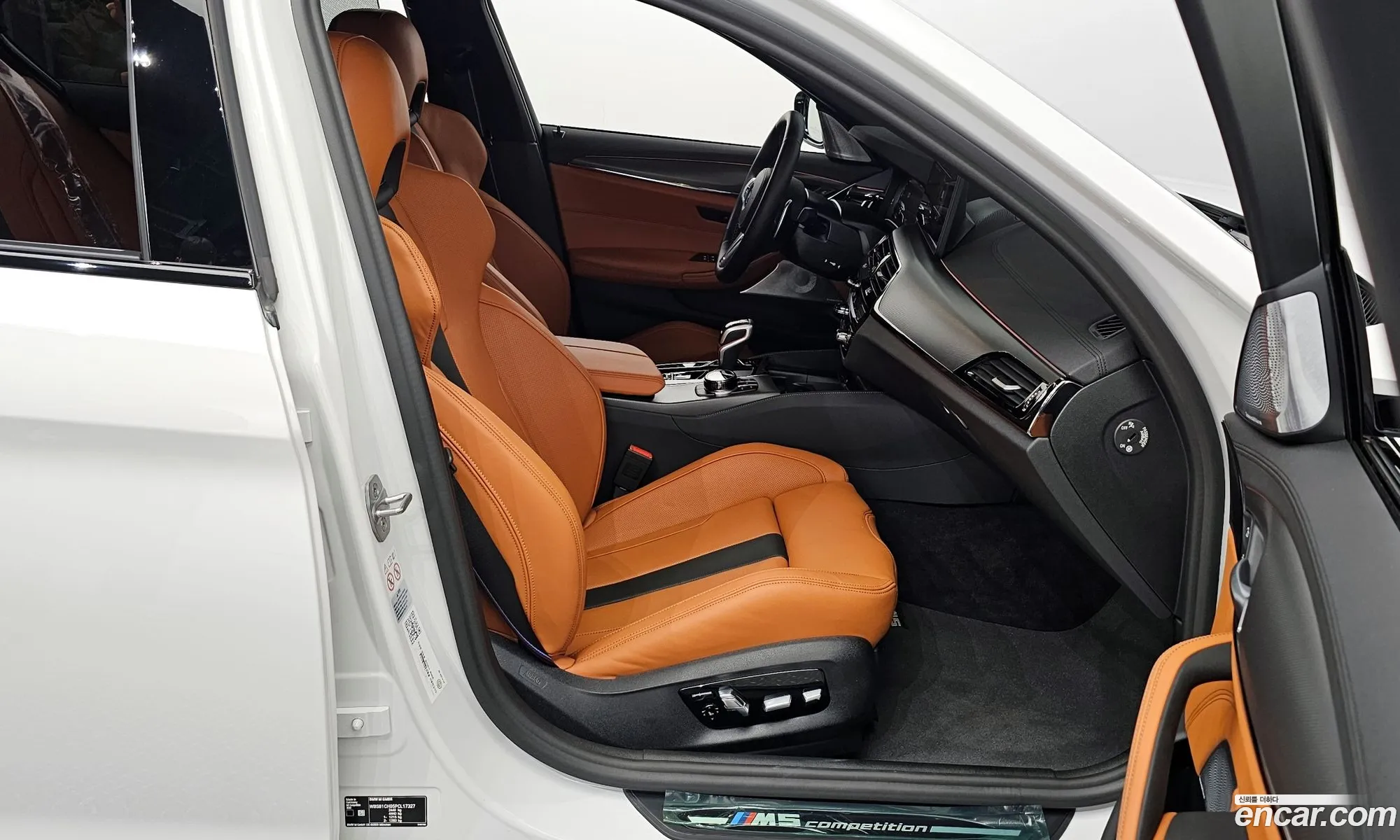 Korex Auto Trade - фотография 2328908