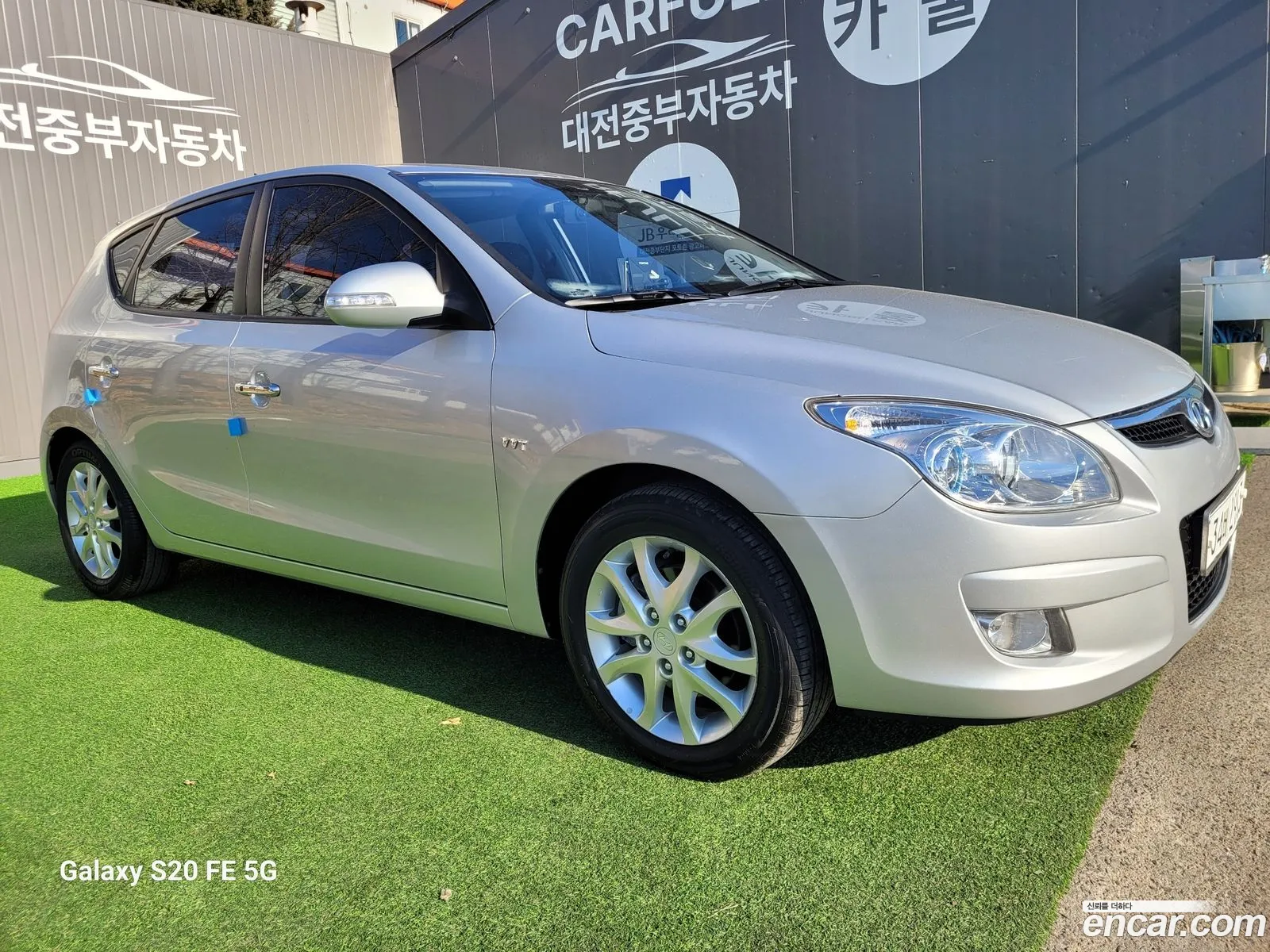 Korex Auto Trade - фотография 15765960