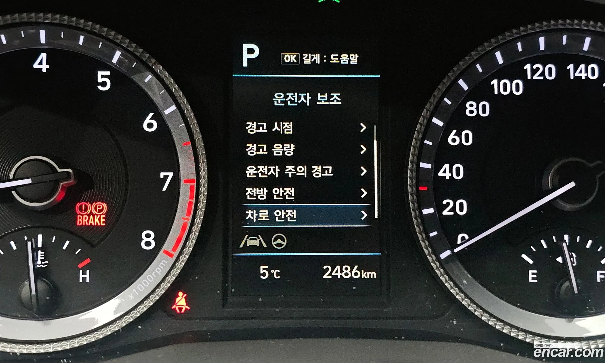 Sonata Dn8 20 Lpg Modern - фотография 16545815